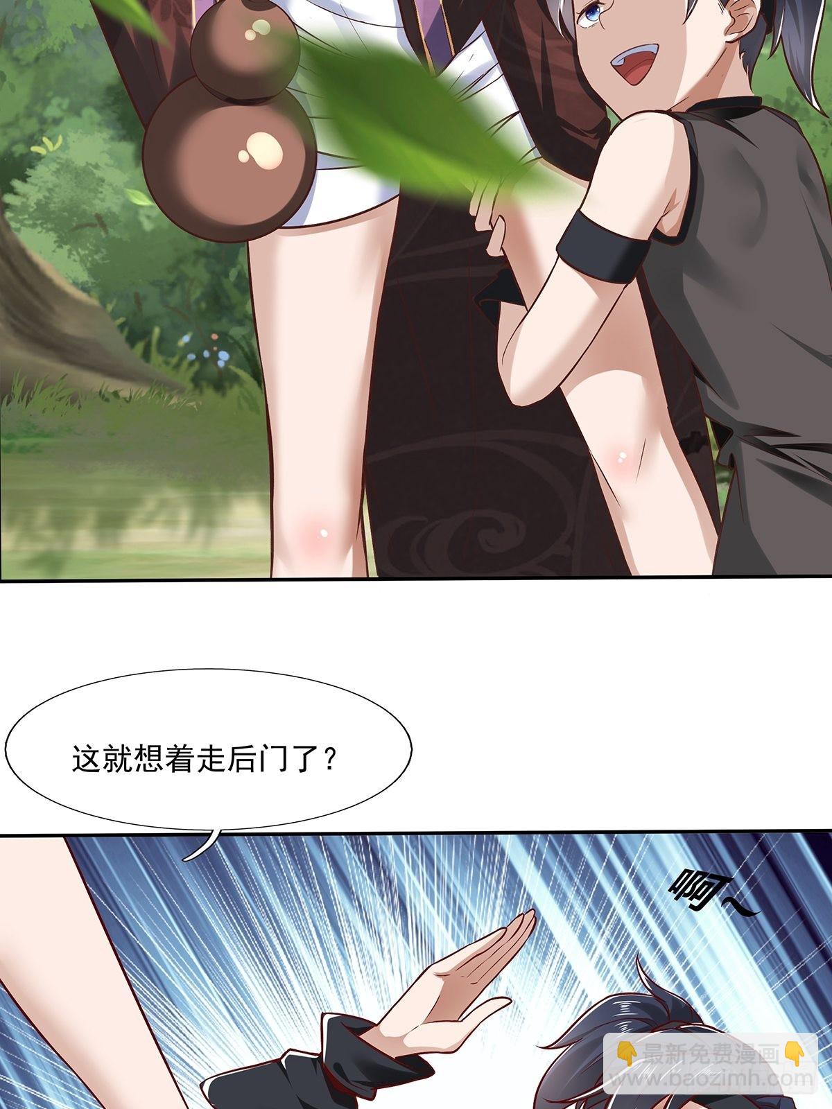 第12话(1/2)-第12话