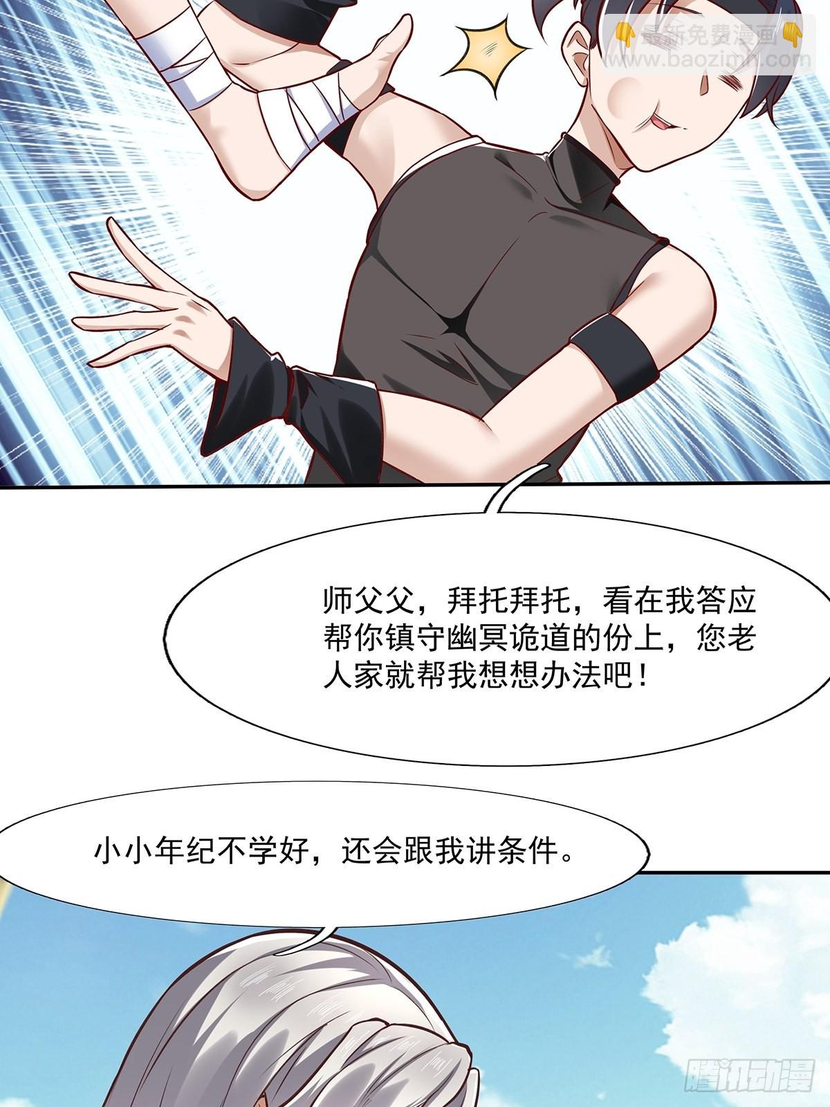 第12话(1/2)-第12话