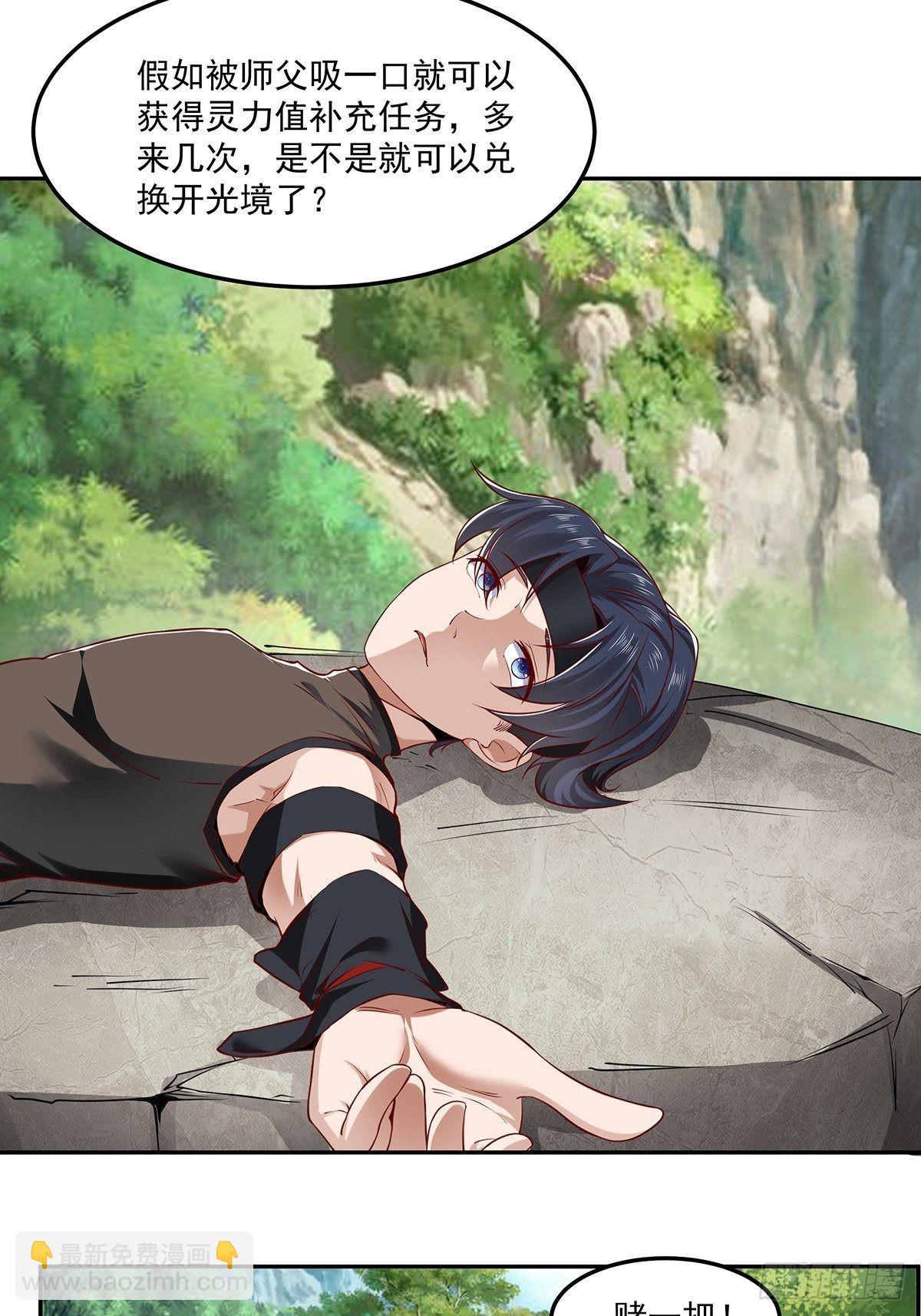 第12话(1/2)-第12话