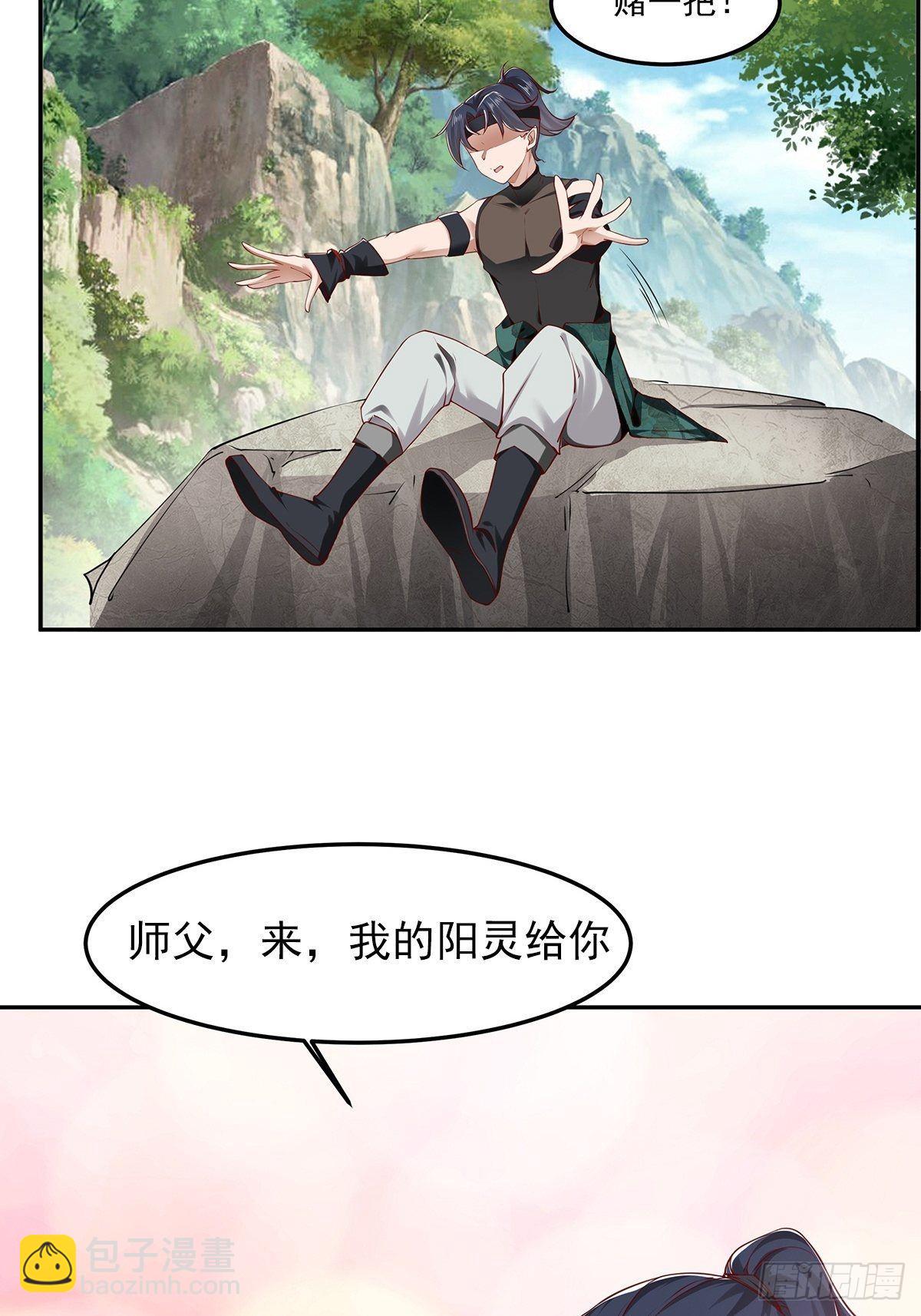 第12话(1/2)-第12话