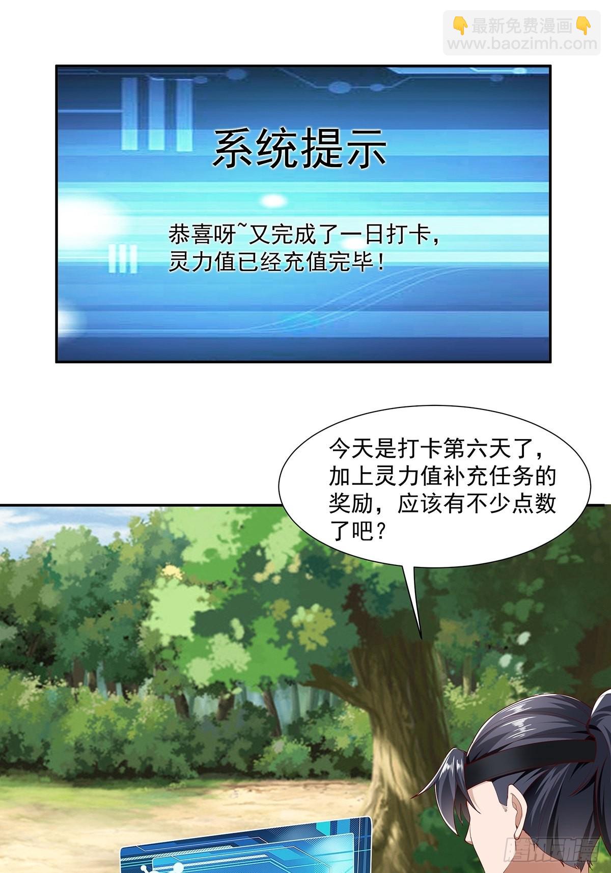 第12话(1/2)-第12话