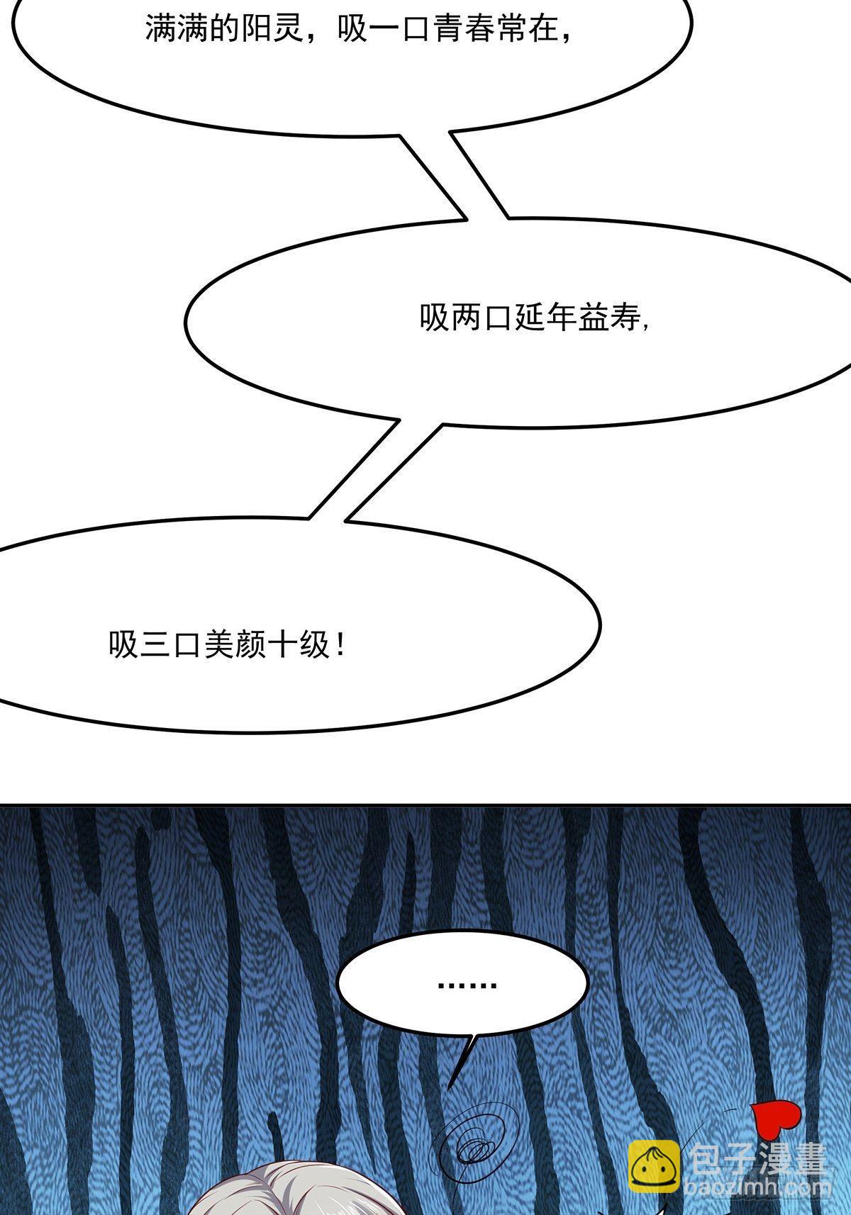 第12话(1/2)-第12话