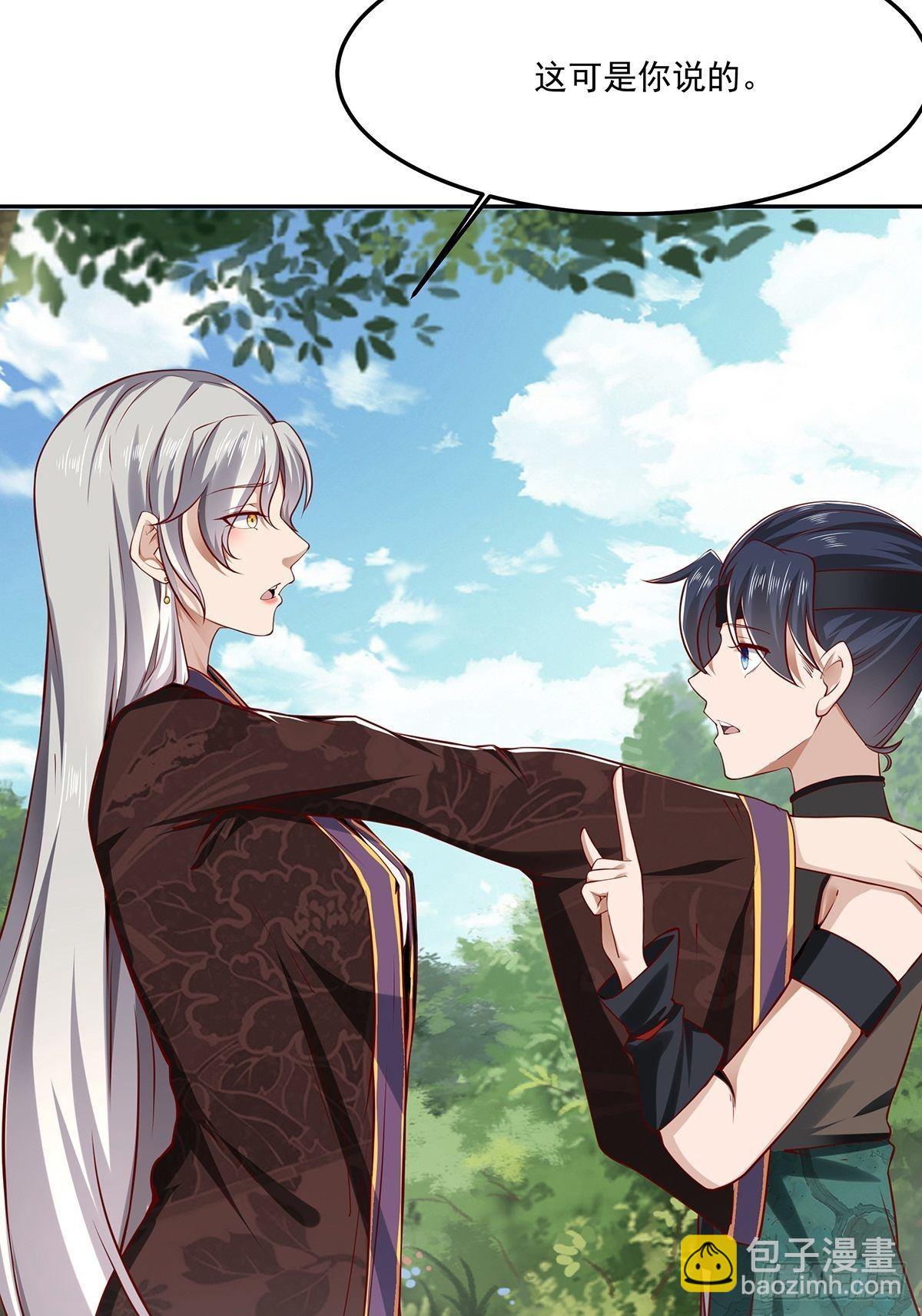 第12话(1/2)-第12话