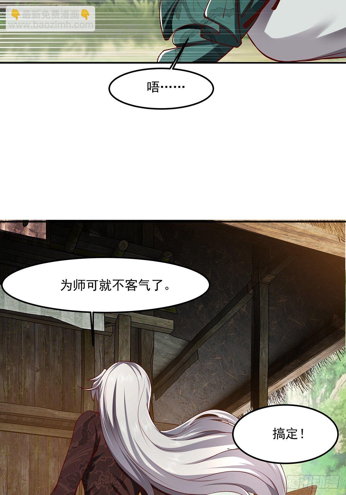 第12话(1/2)-第12话