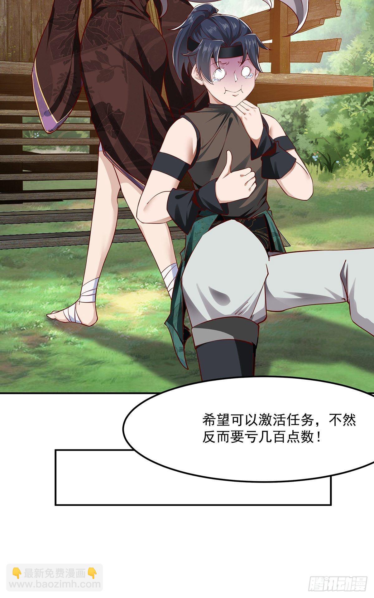 第12话(1/2)-第12话