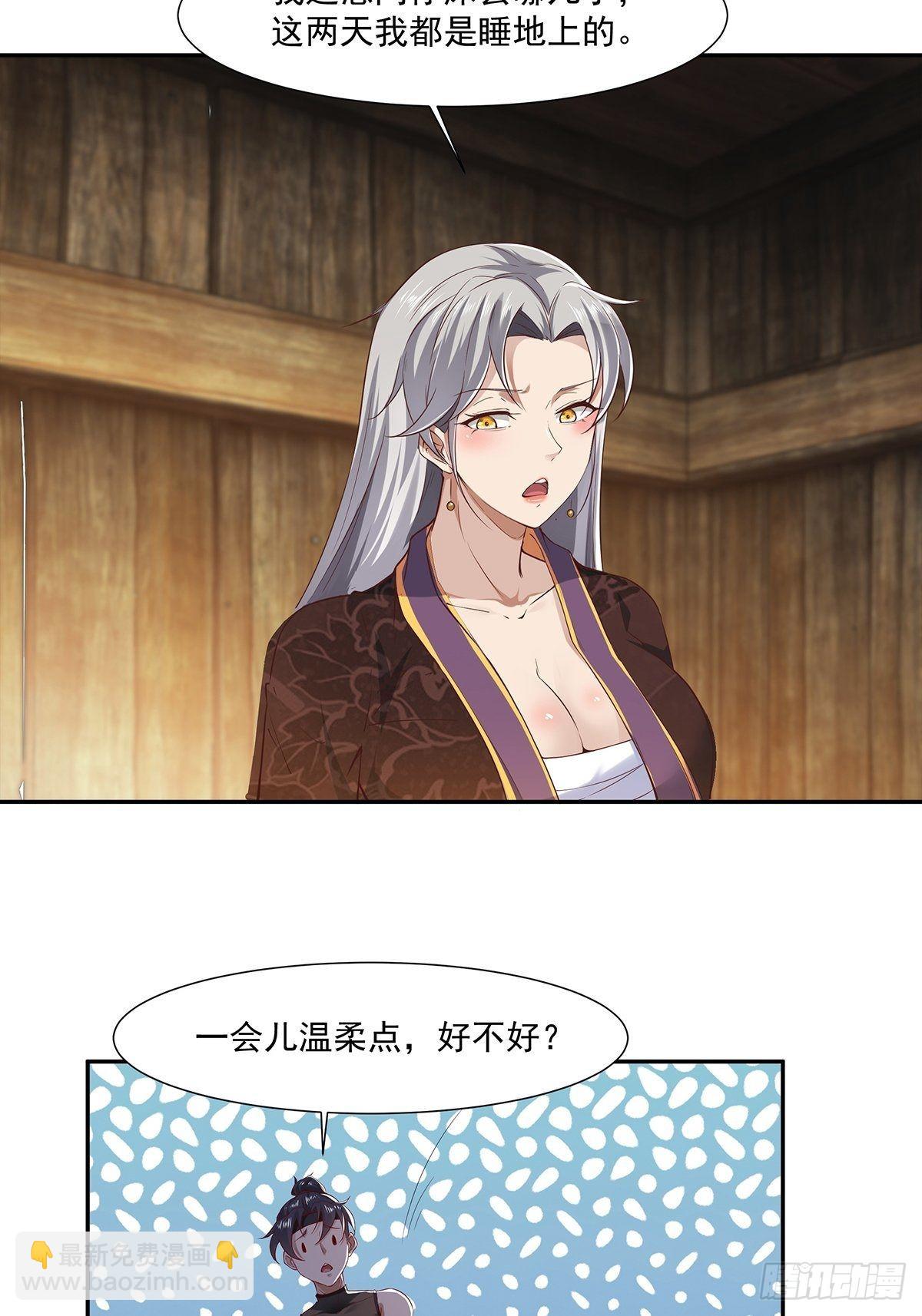 第12话(1/2)-第12话