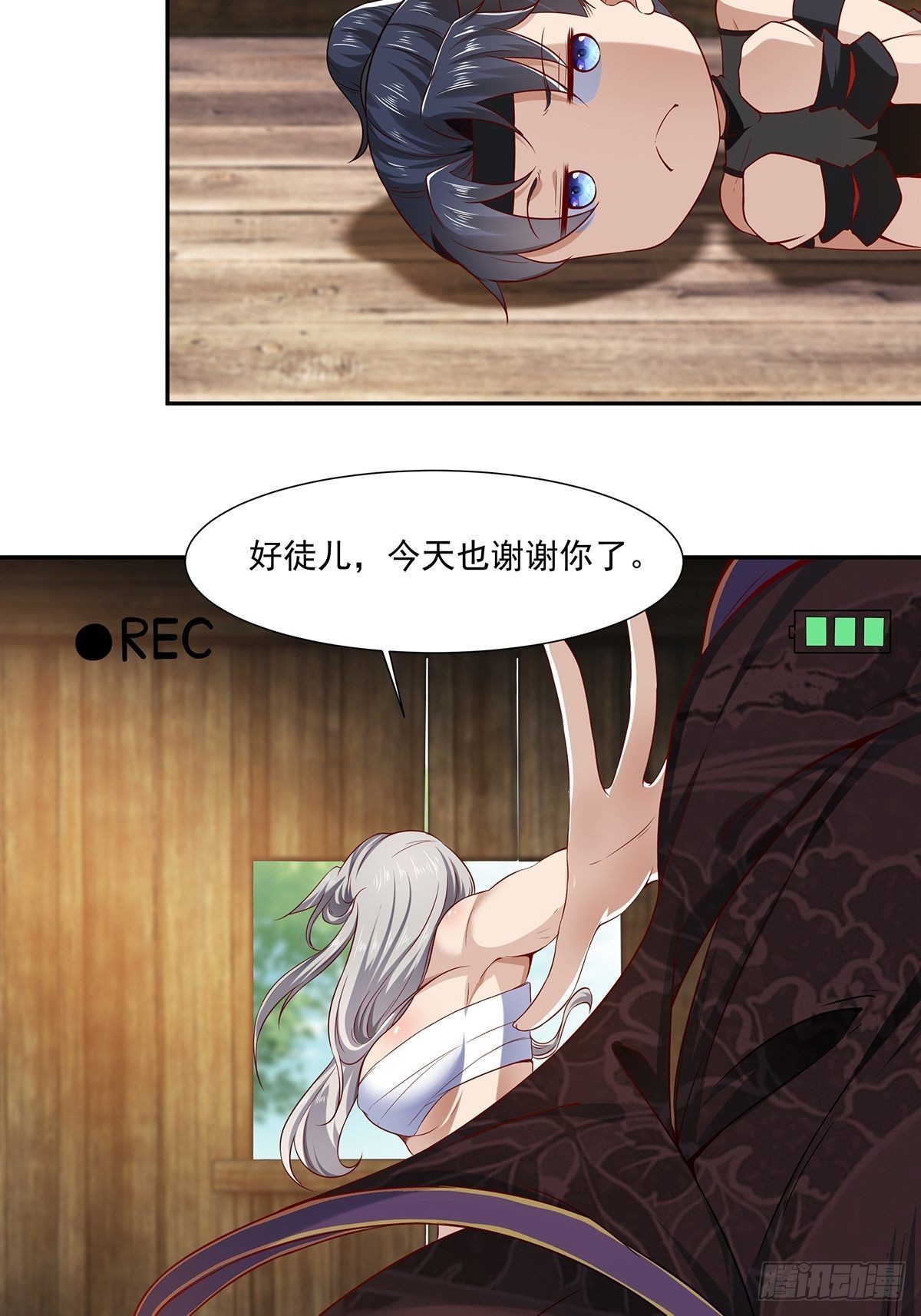 第12话(1/2)-第12话