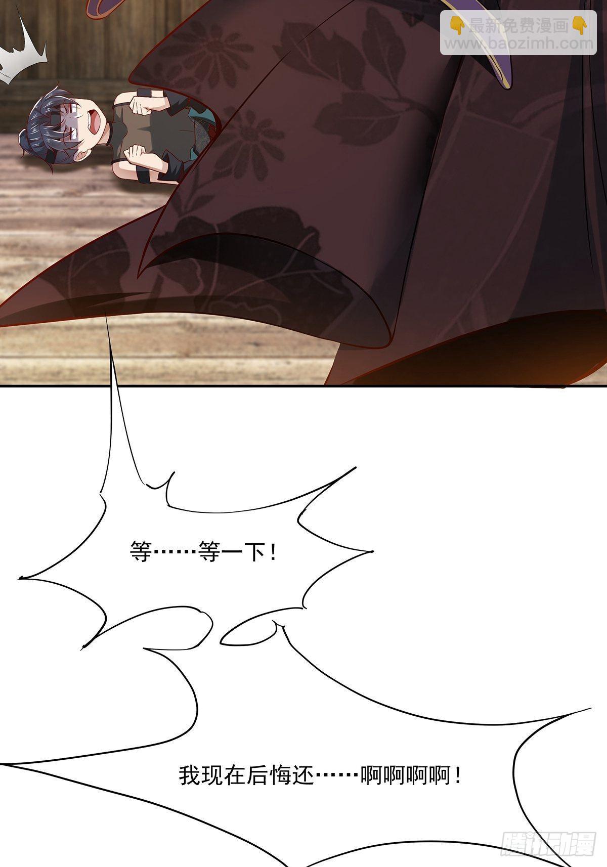 第12话(1/2)-第12话