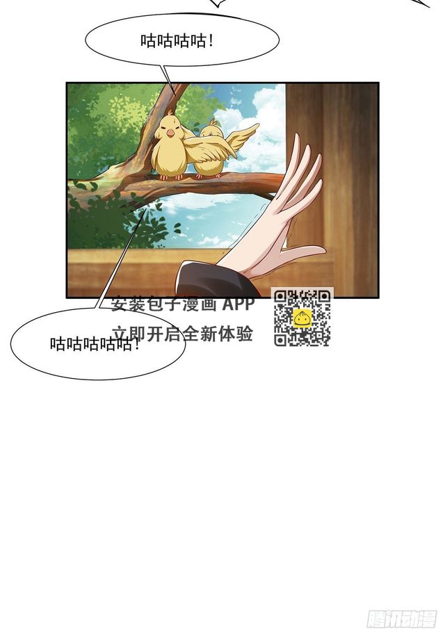 第12话(1/2)-第12话