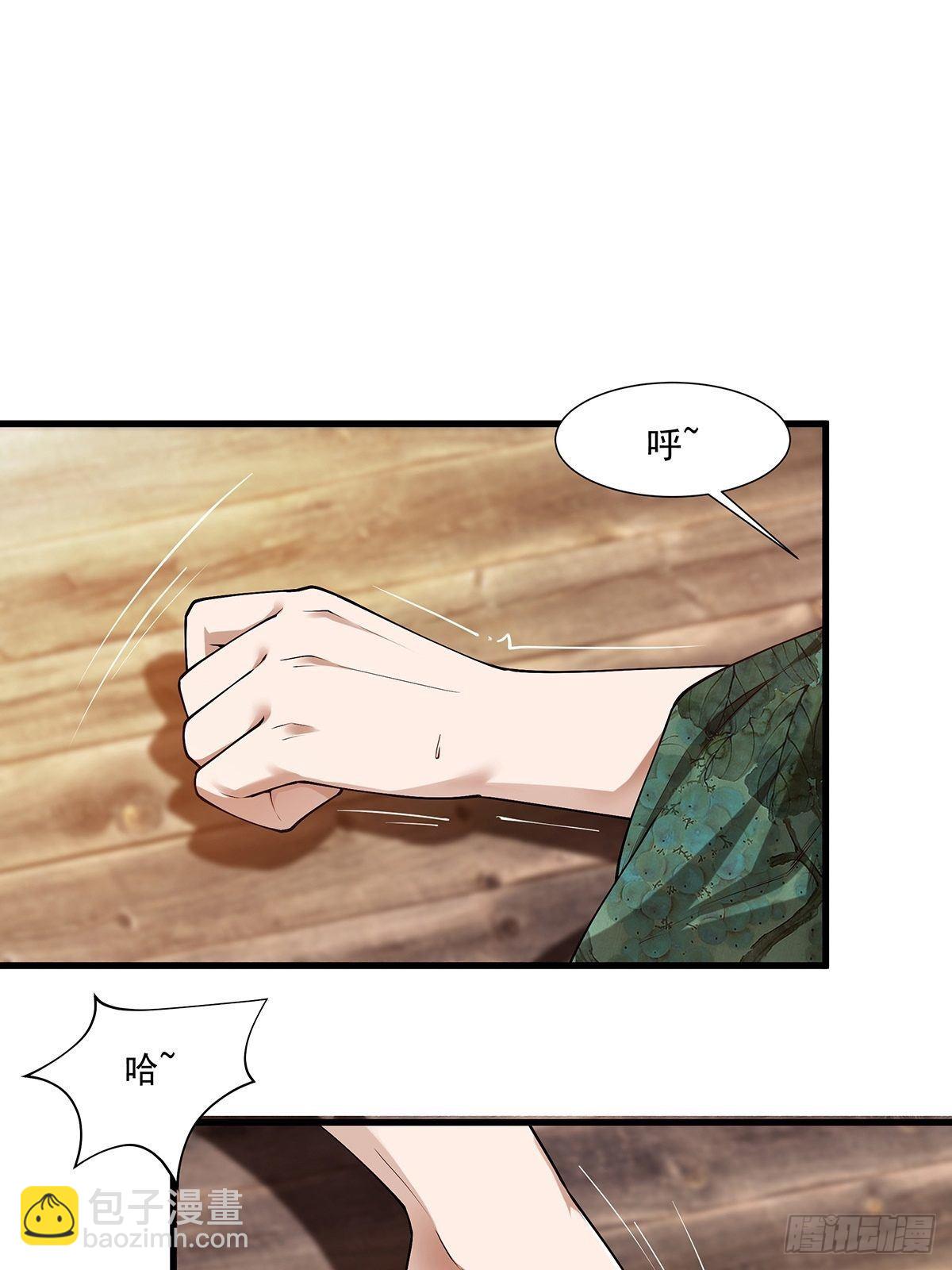 第12话(1/2)-第12话