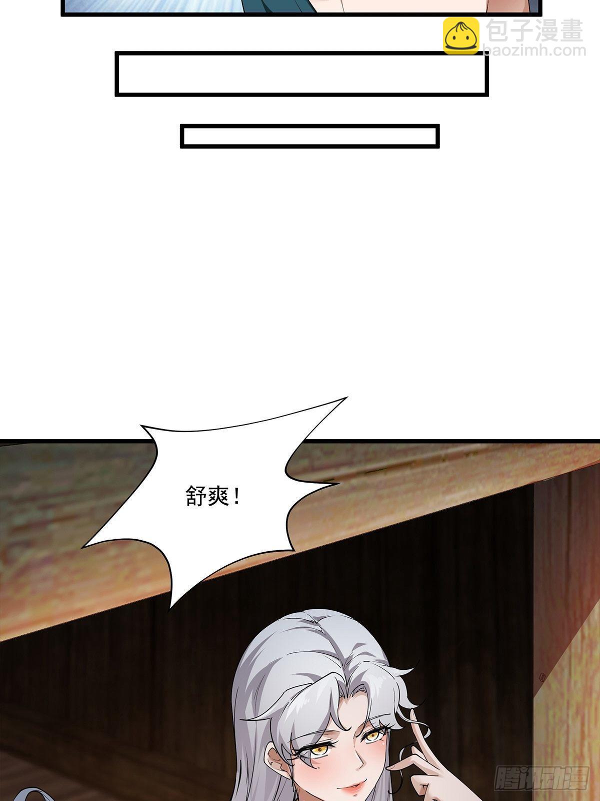 第12话(1/2)-第12话