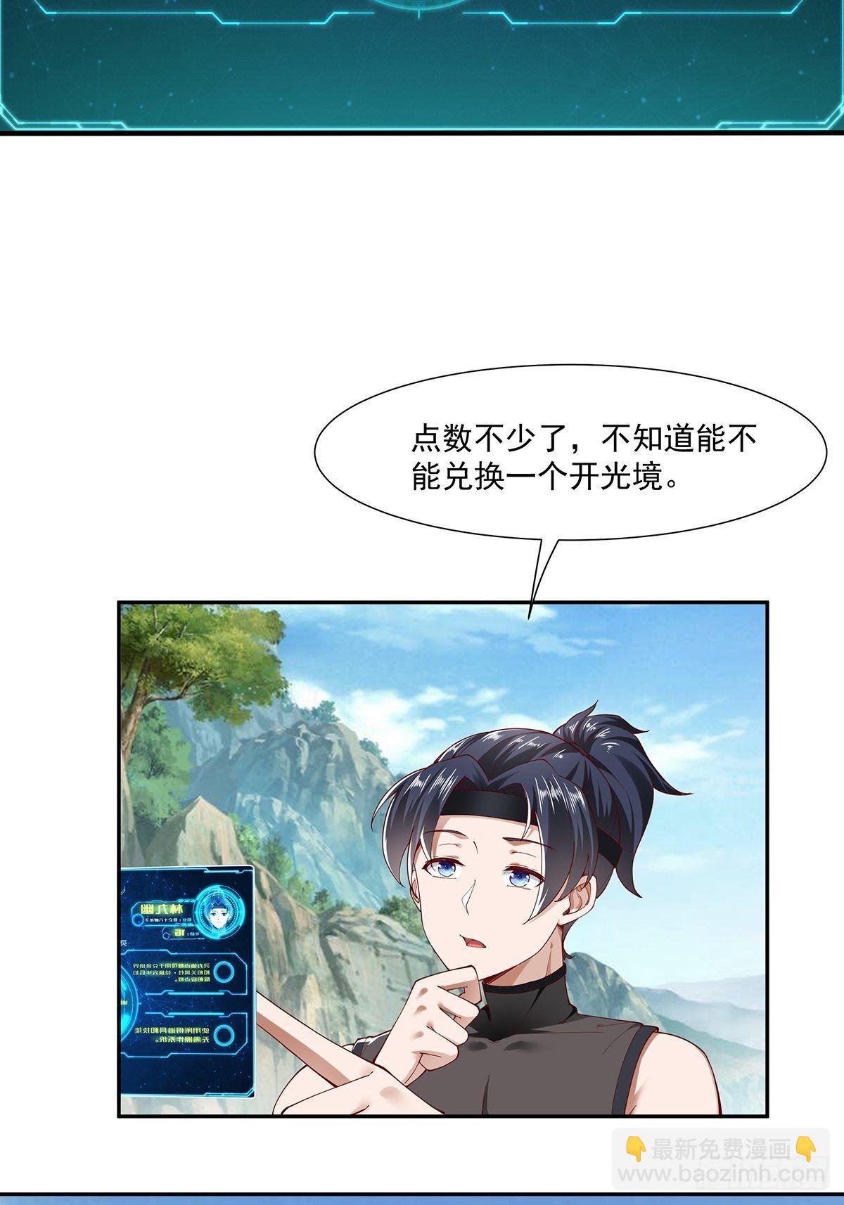 第12话(1/2)-第12话