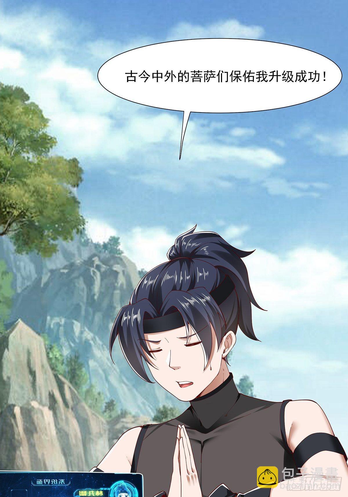 第12话(1/2)-第12话