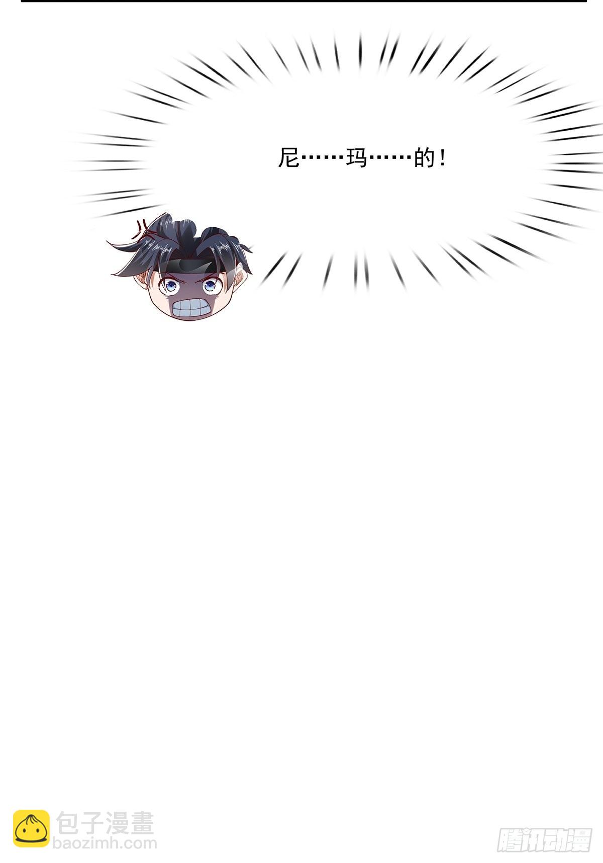 第12话(1/2)-第12话