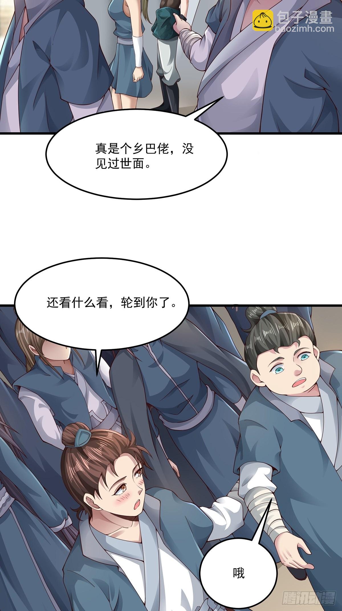 第16话(1/2)-第16话