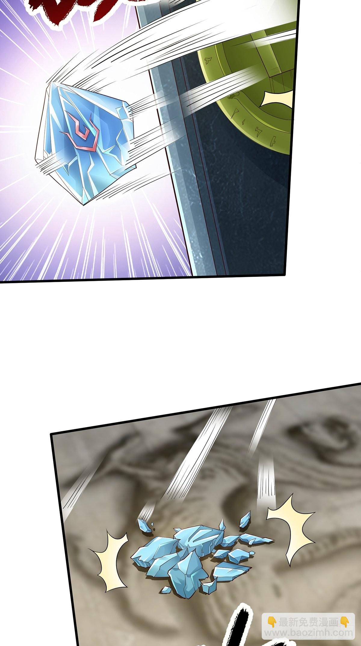 第16话(1/2)-第16话