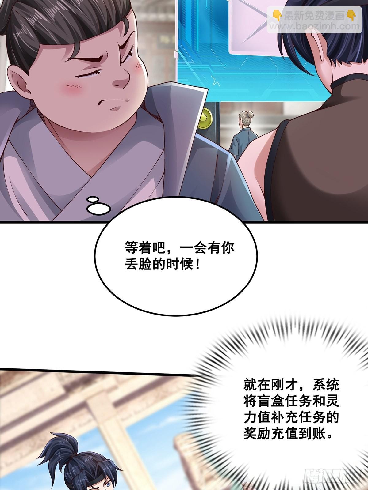 第16话(1/2)-第16话