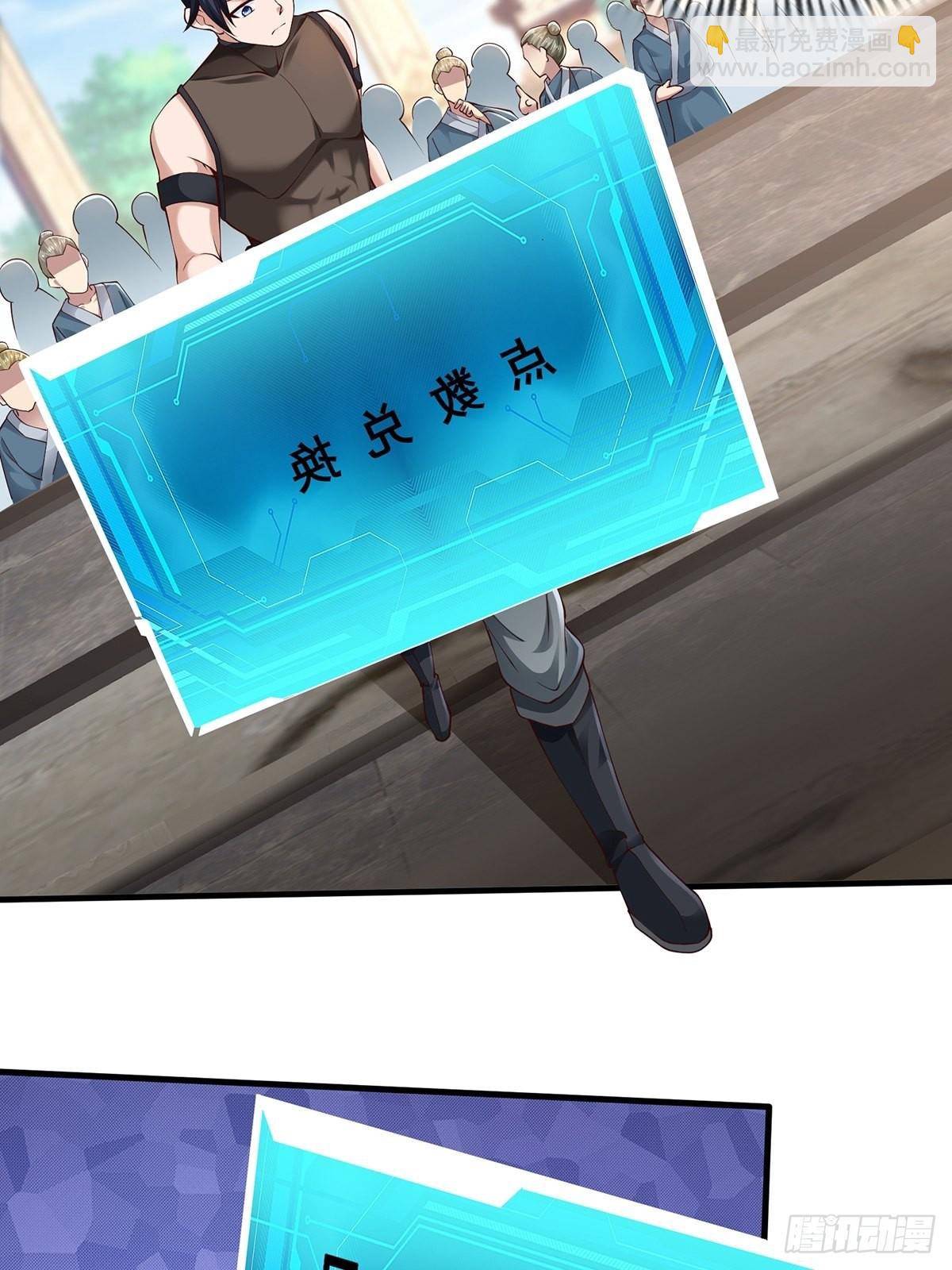 第16话(1/2)-第16话