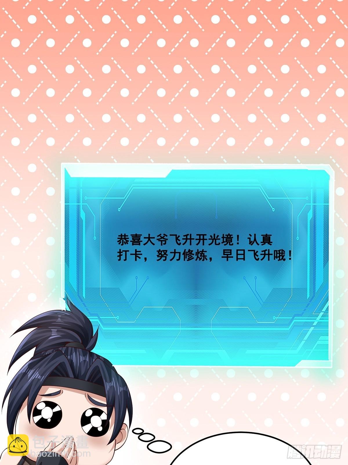 第16话(1/2)-第16话