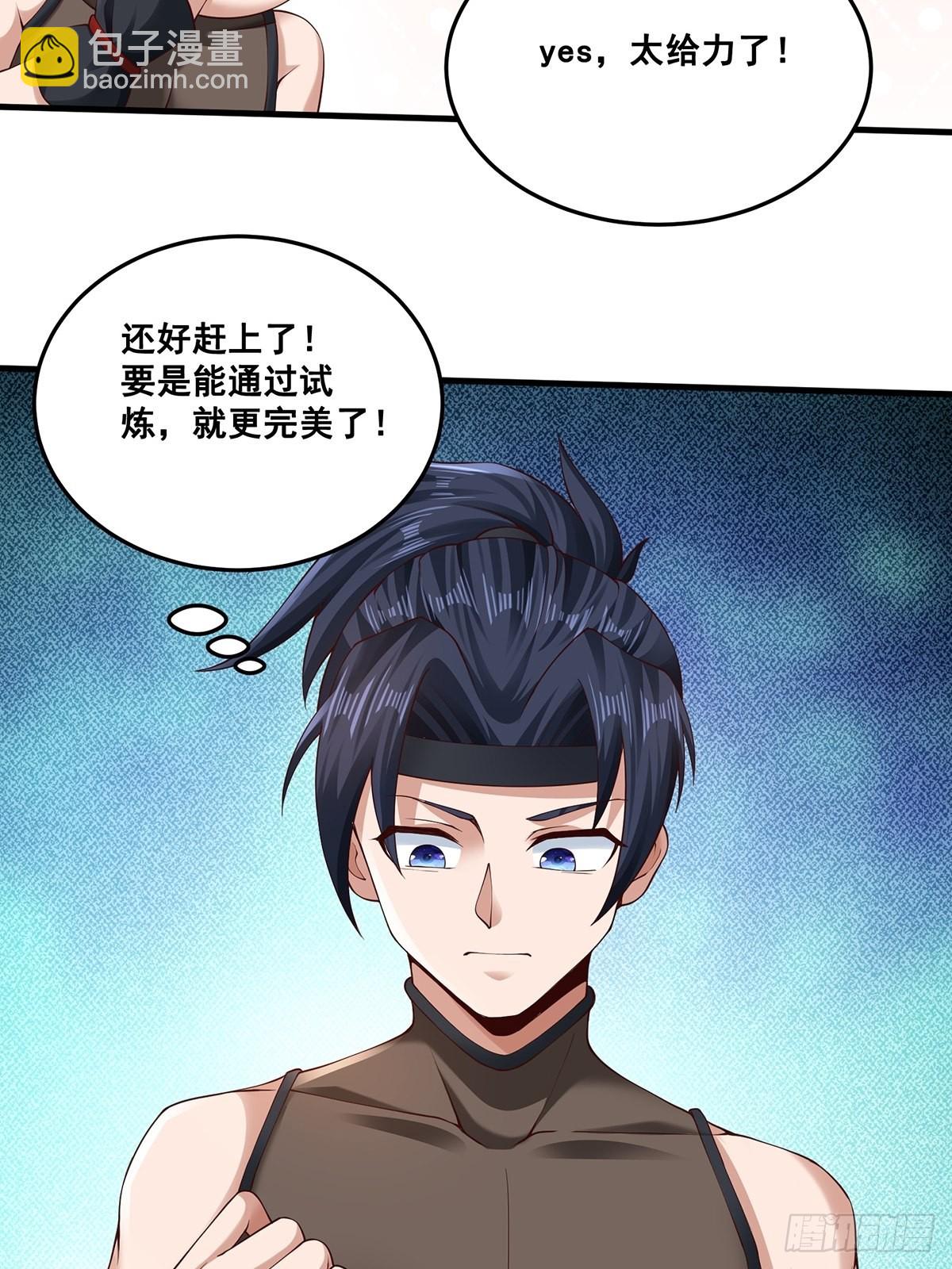 第16话(1/2)-第16话