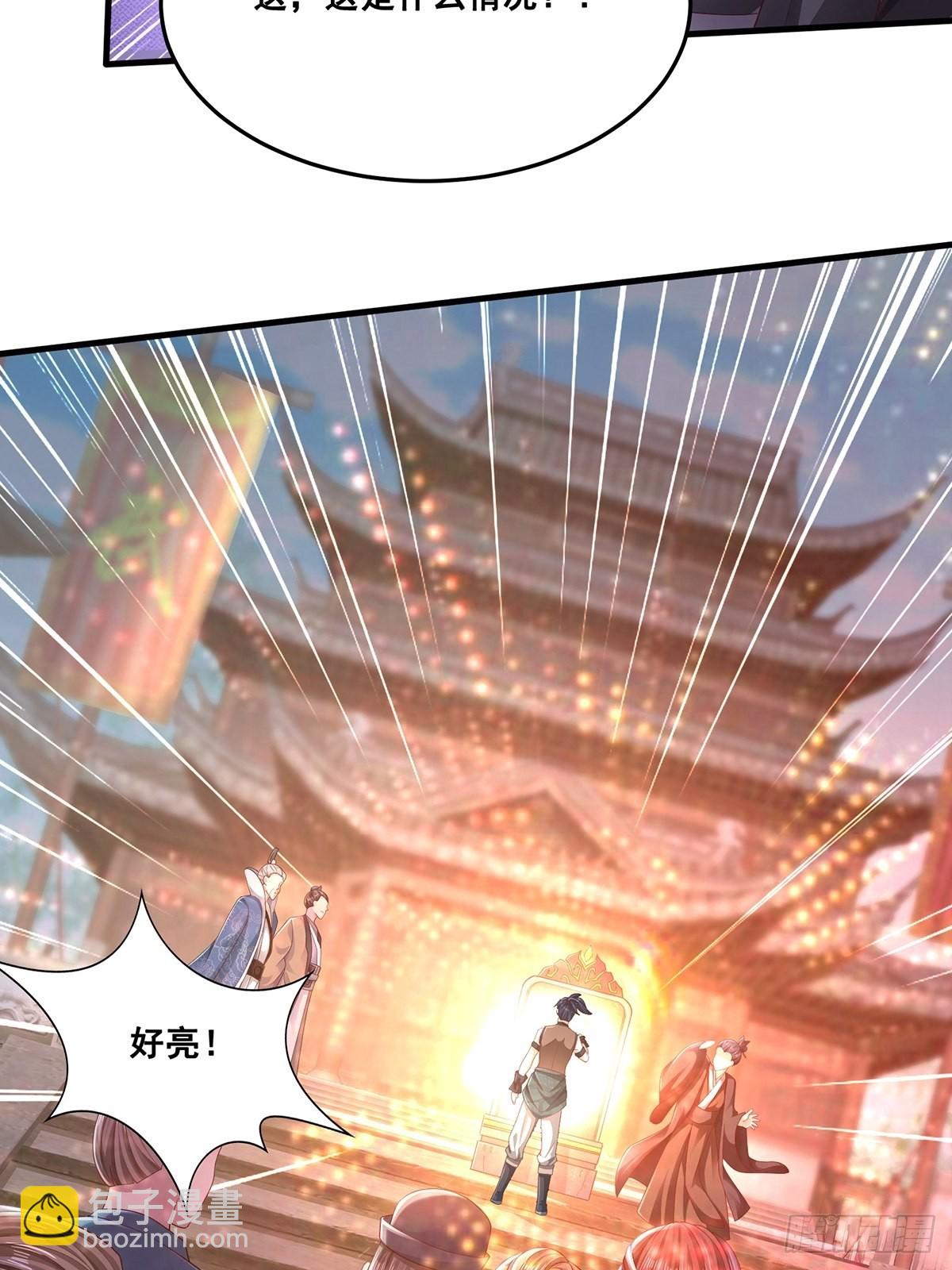 第16话(1/2)-第16话