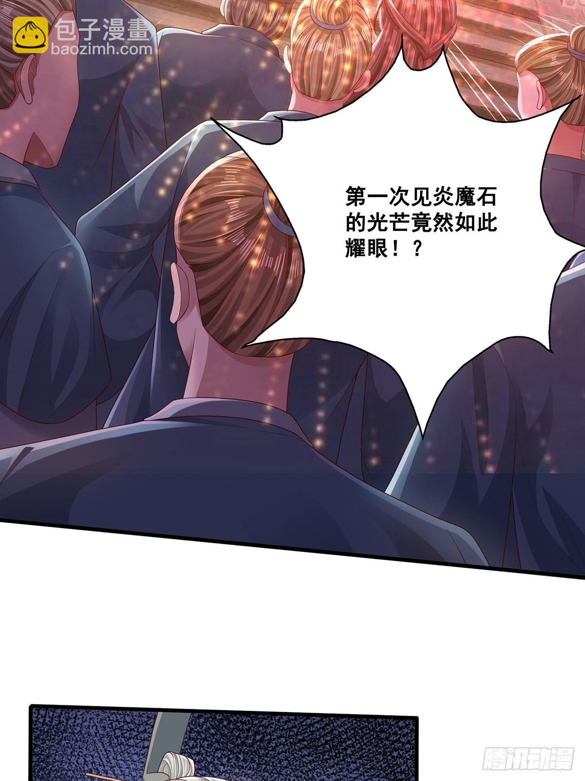 第16话(1/2)-第16话