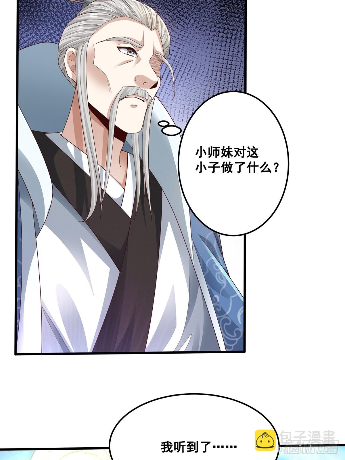 第16话(1/2)-第16话