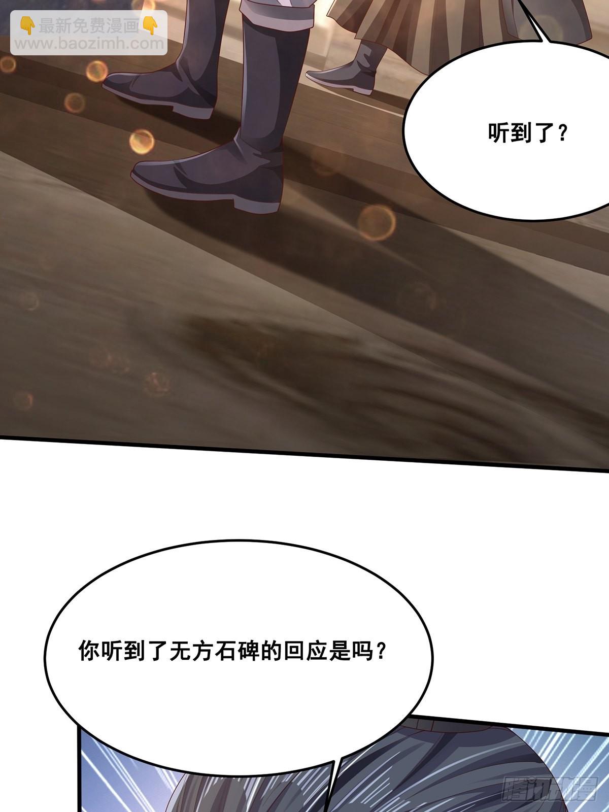 第16话(1/2)-第16话