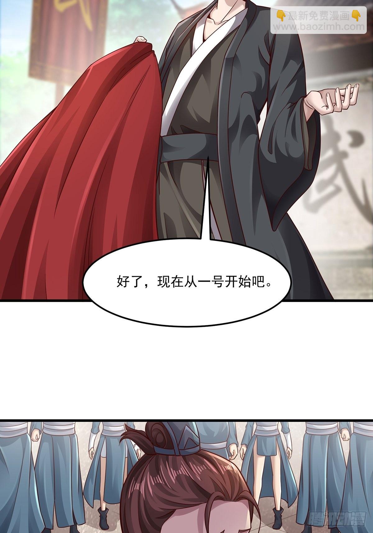 第16话(1/2)-第16话