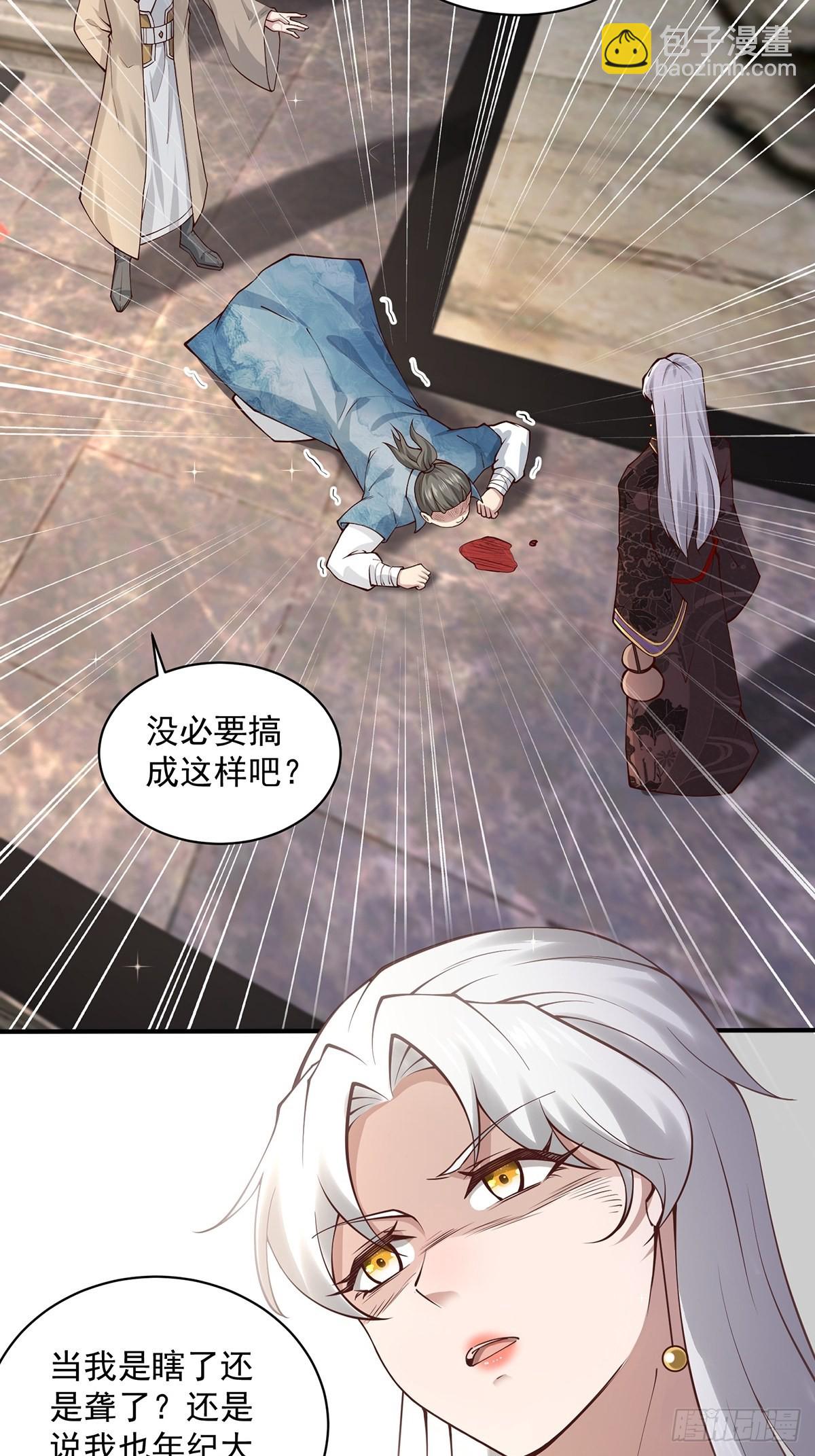 第18话-最后的猖狂！(1/2)-第18话