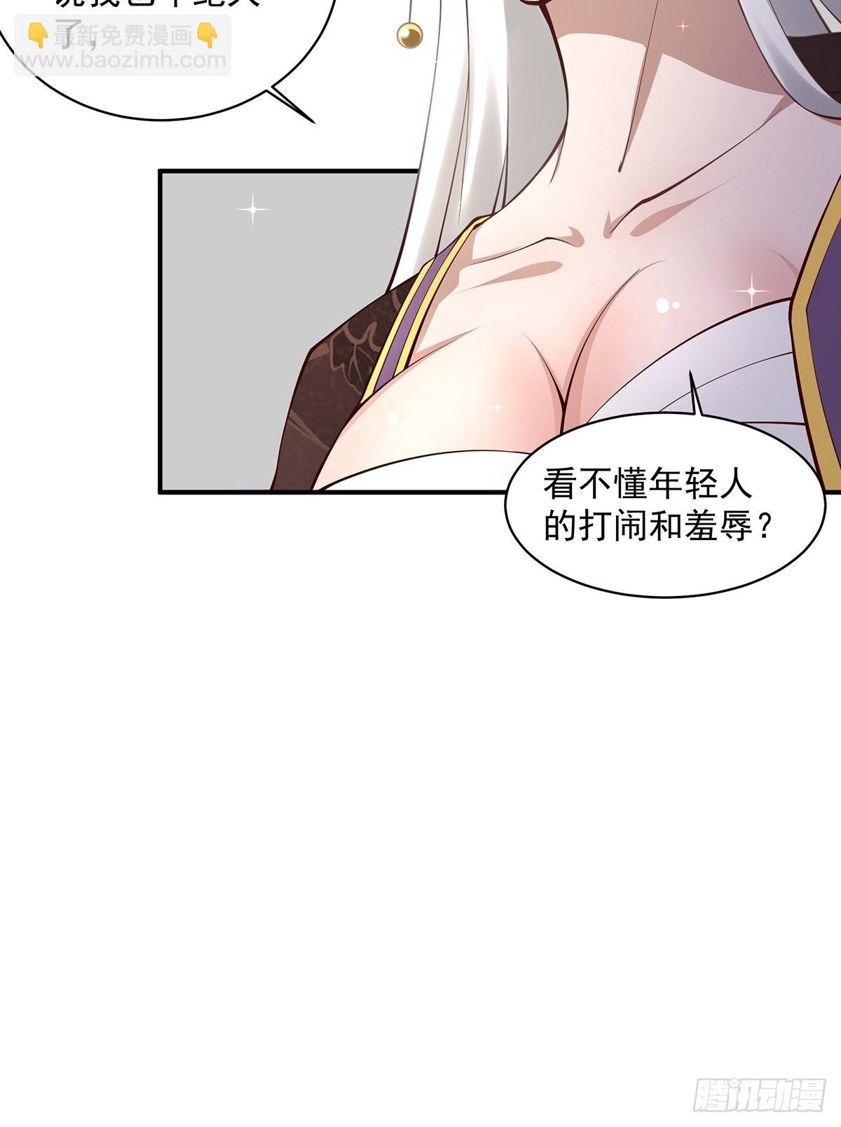 第18话-最后的猖狂！(1/2)-第18话