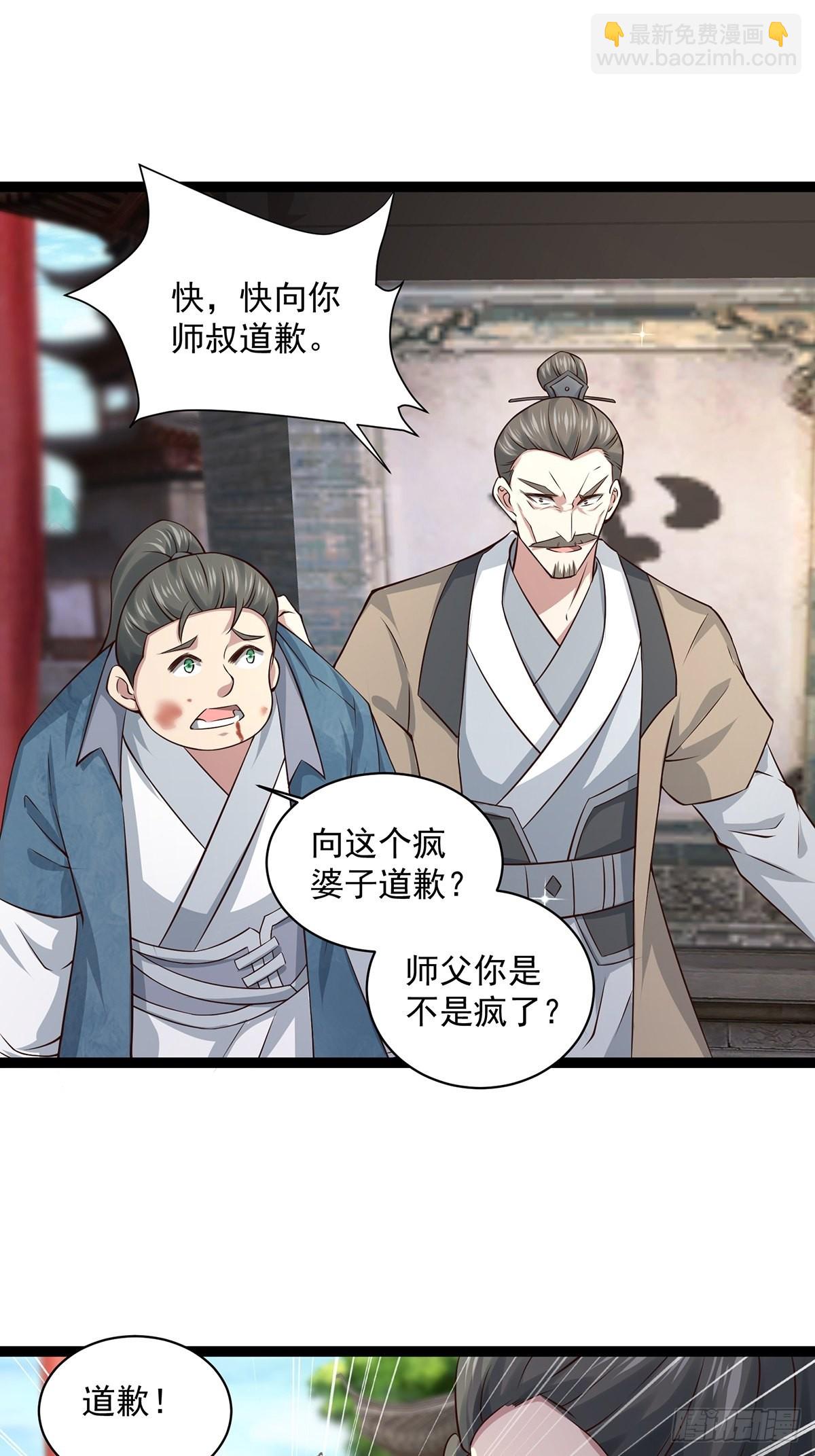 第18话-最后的猖狂！(1/2)-第18话