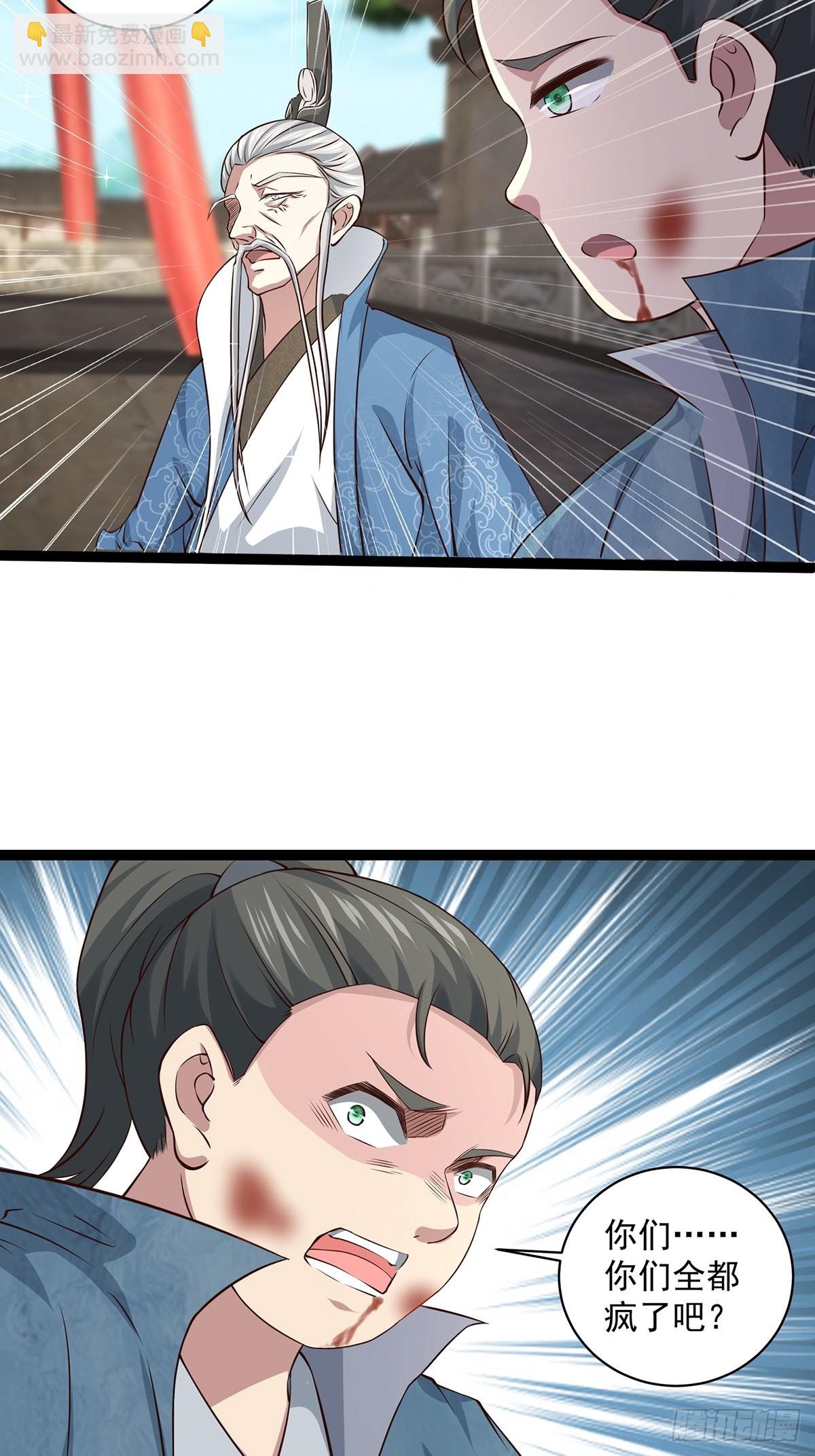 第18话-最后的猖狂！(1/2)-第18话