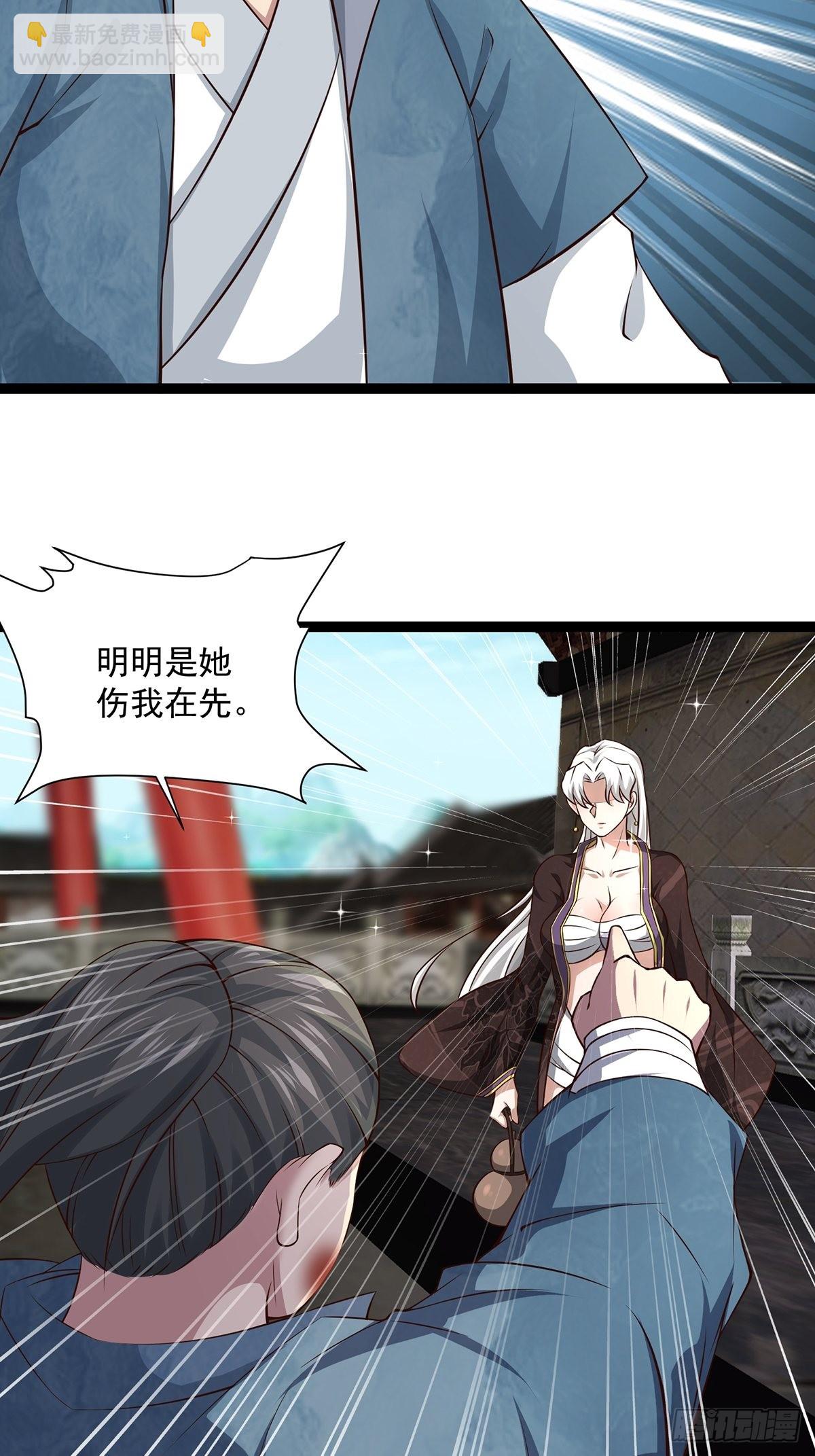 第18话-最后的猖狂！(1/2)-第18话