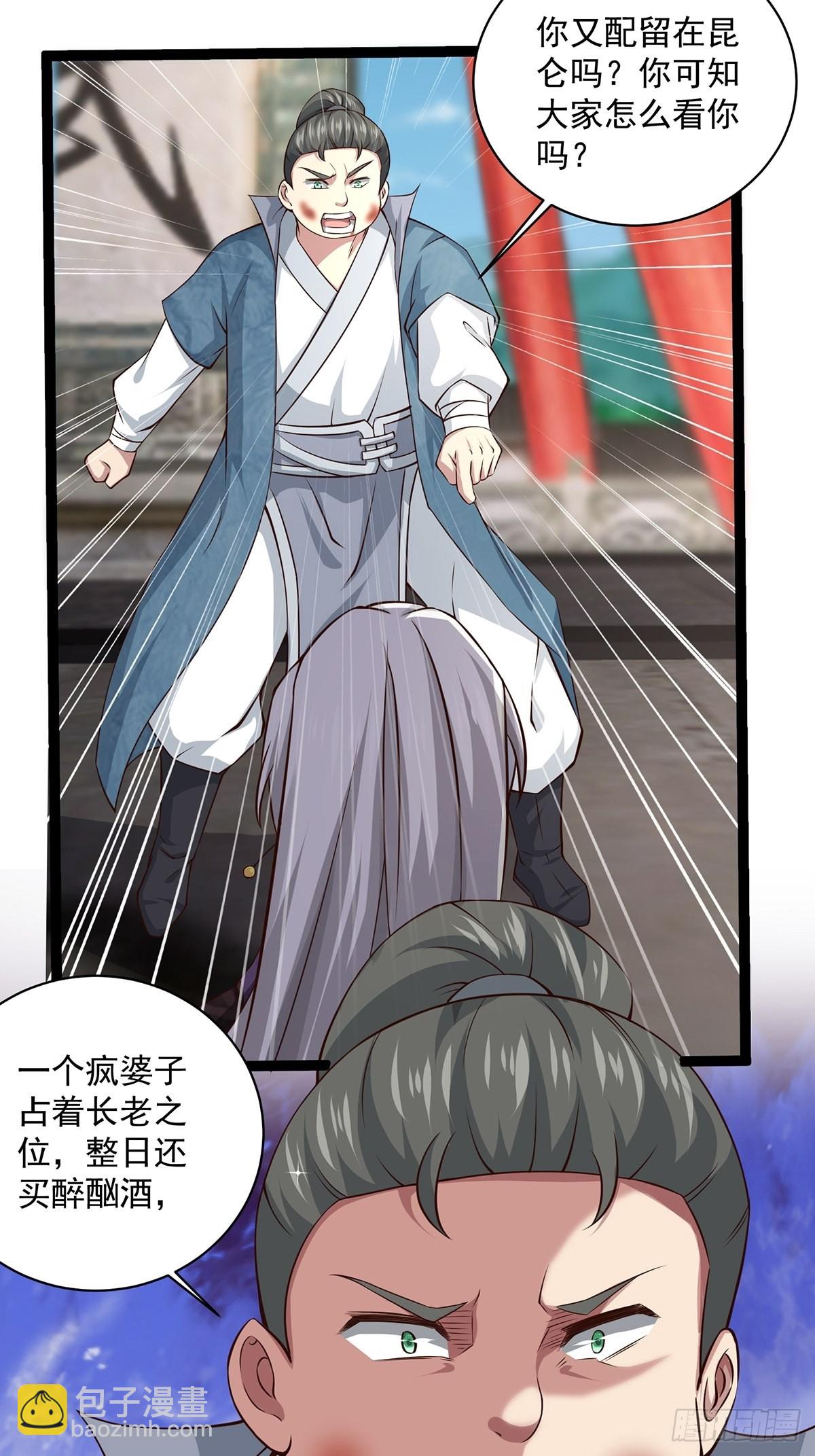 第18话-最后的猖狂！(1/2)-第18话