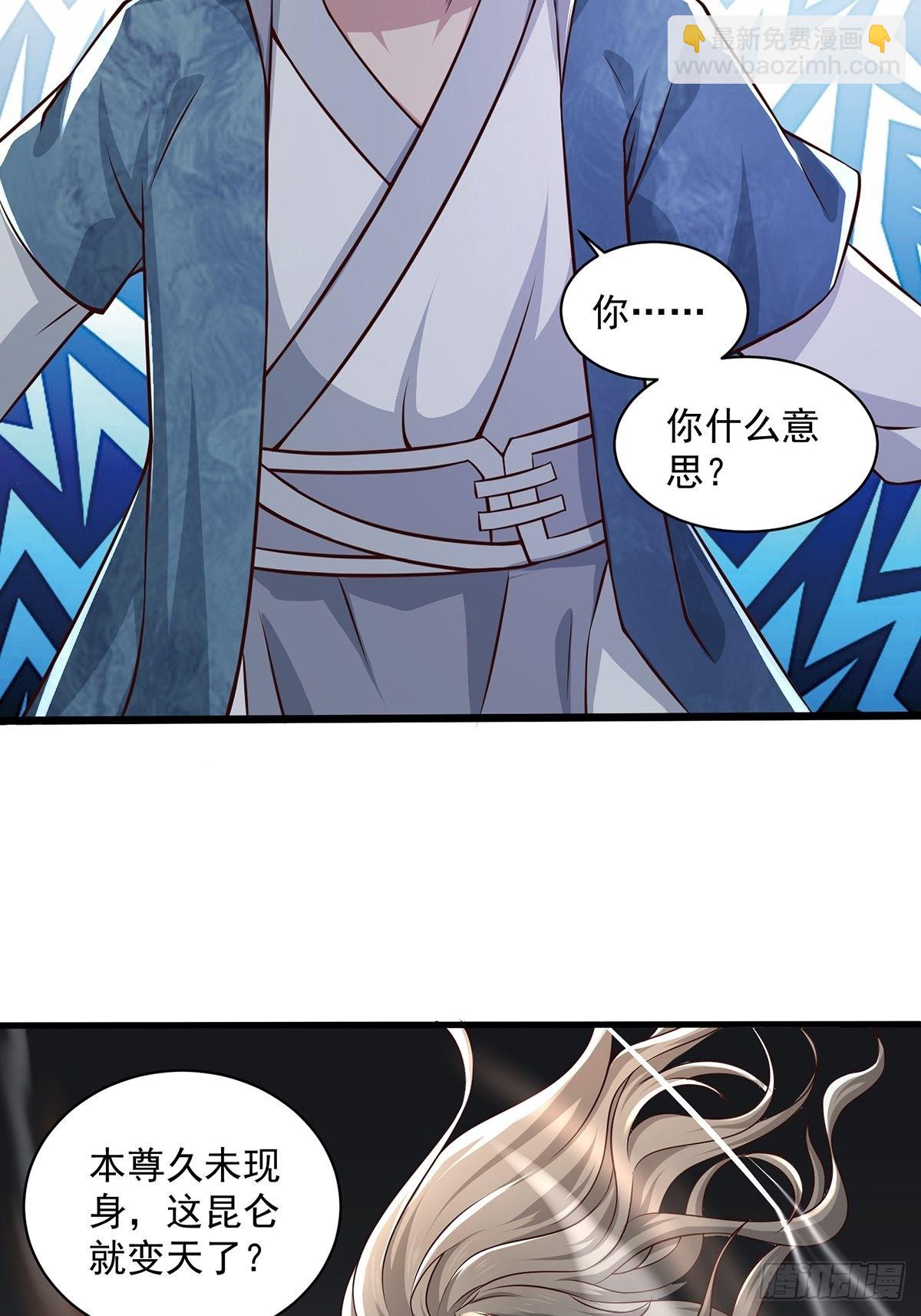 第18话-最后的猖狂！(1/2)-第18话