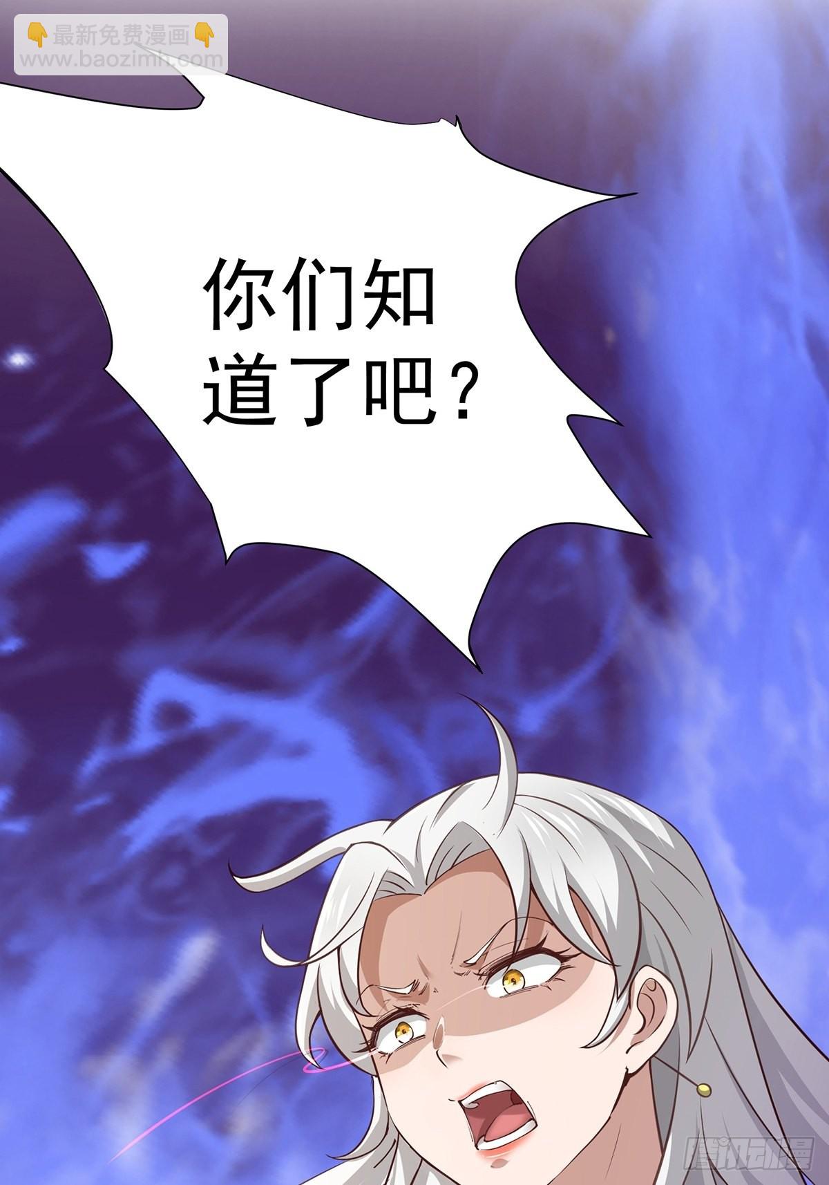 第18话-最后的猖狂！(1/2)-第18话