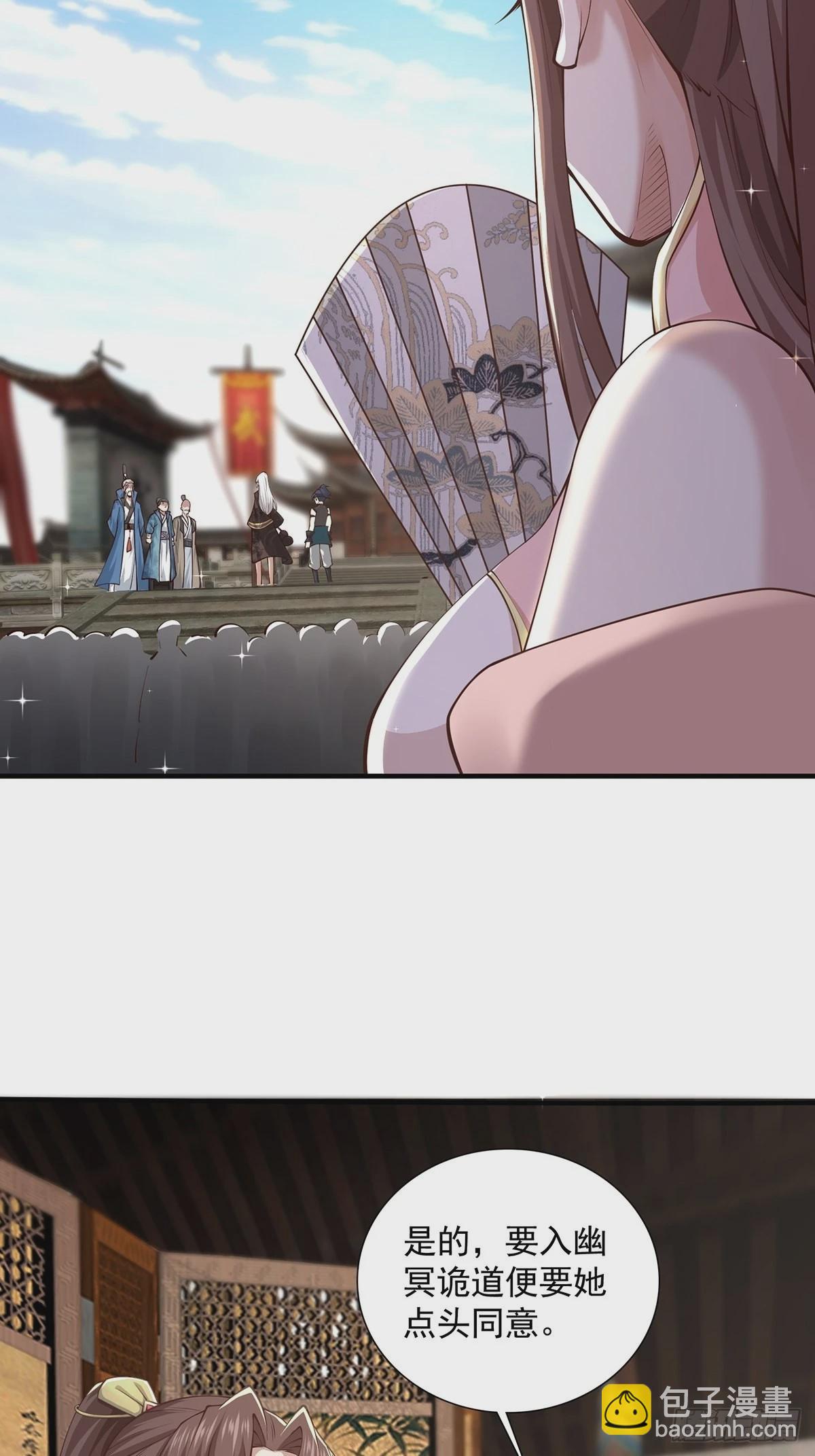 第18话-最后的猖狂！(1/2)-第18话