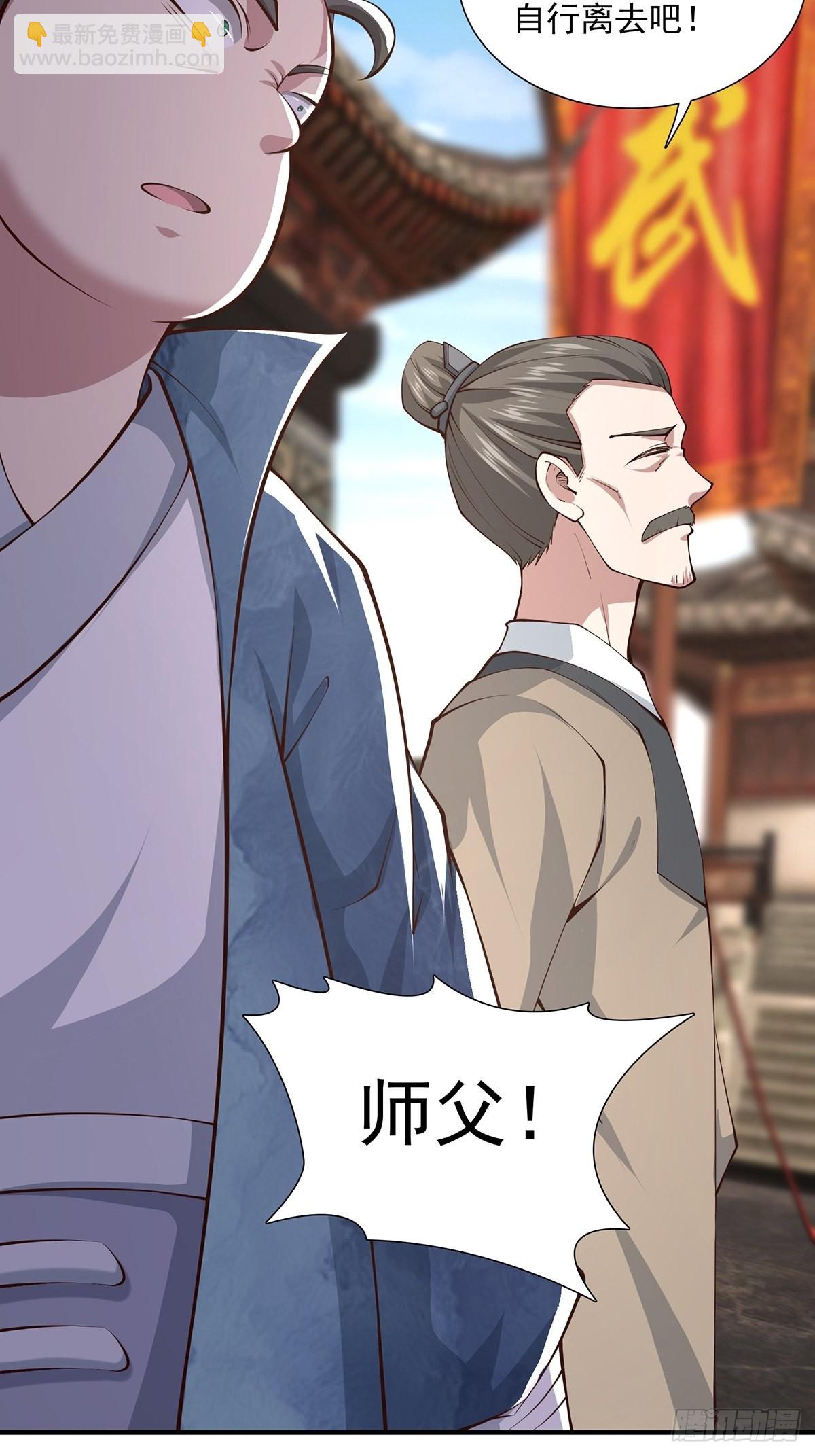 第18话-最后的猖狂！(1/2)-第18话