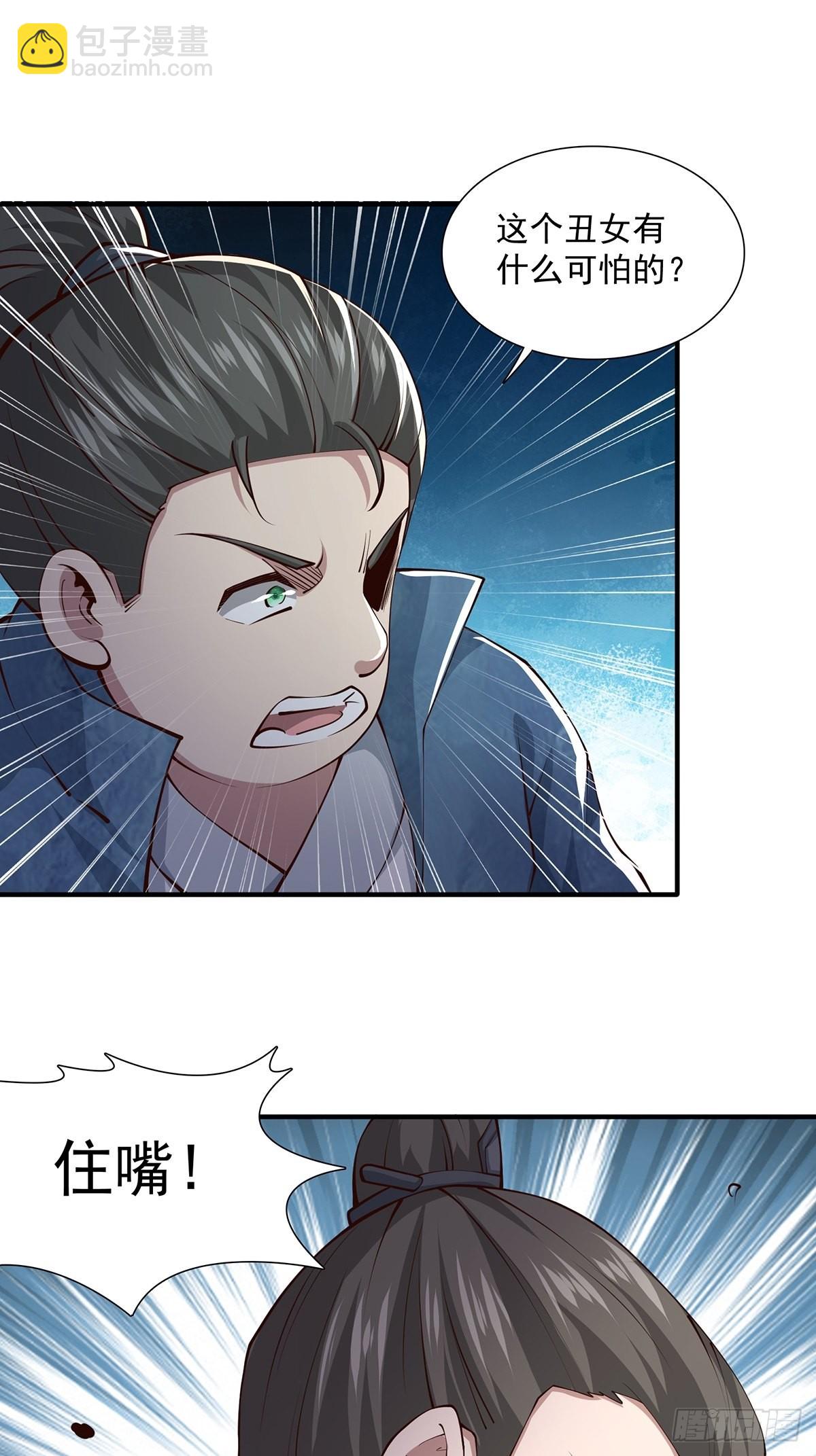 第18话-最后的猖狂！(1/2)-第18话