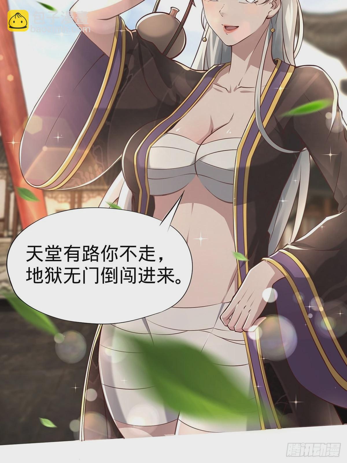 第18话-最后的猖狂！(1/2)-第18话