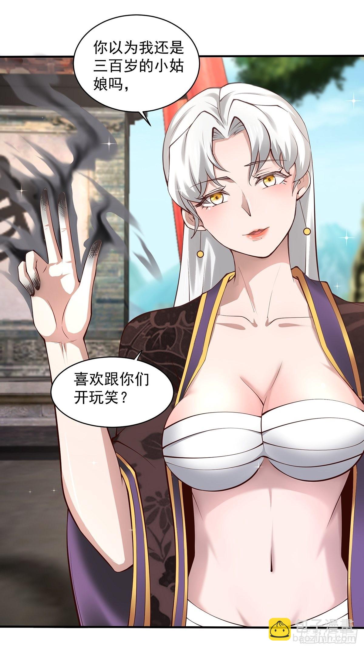 第18话-最后的猖狂！(1/2)-第18话