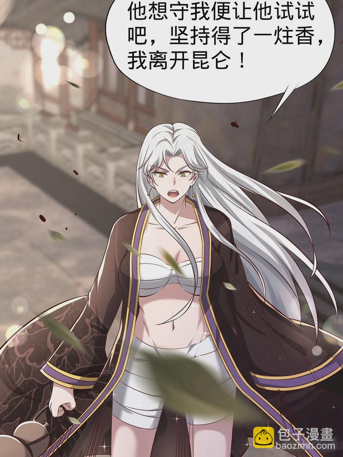 第18话-最后的猖狂！(1/2)-第18话