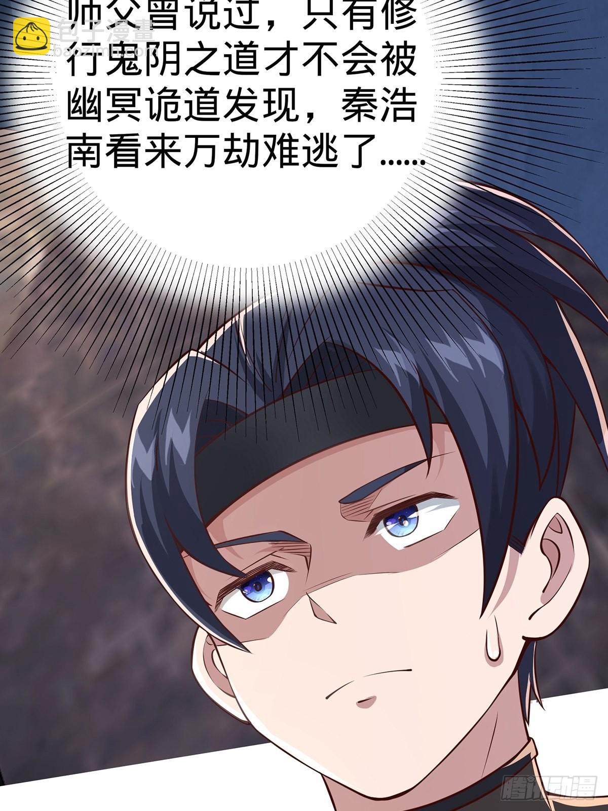 第18话-最后的猖狂！(1/2)-第18话