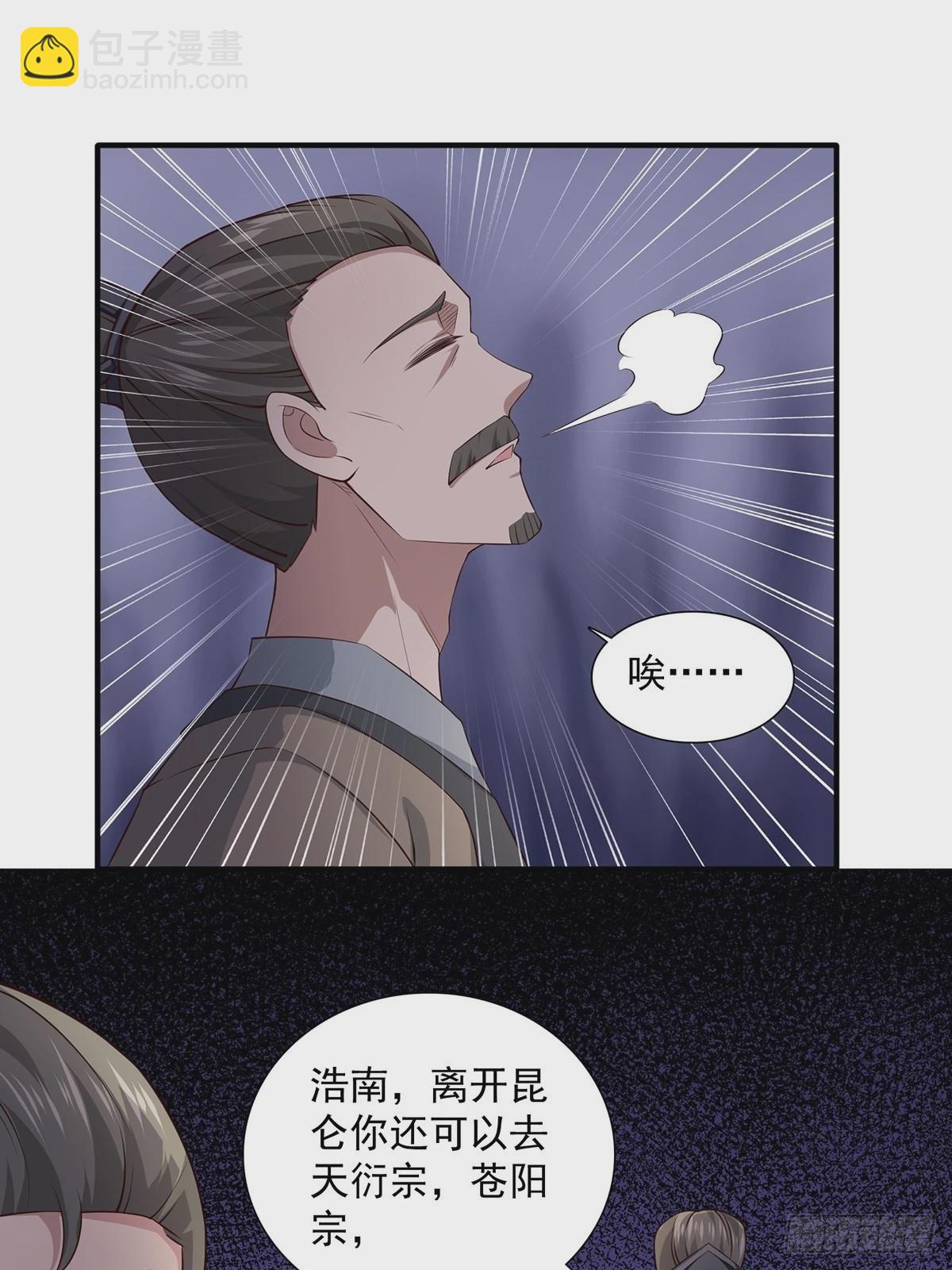 第18话-最后的猖狂！(1/2)-第18话