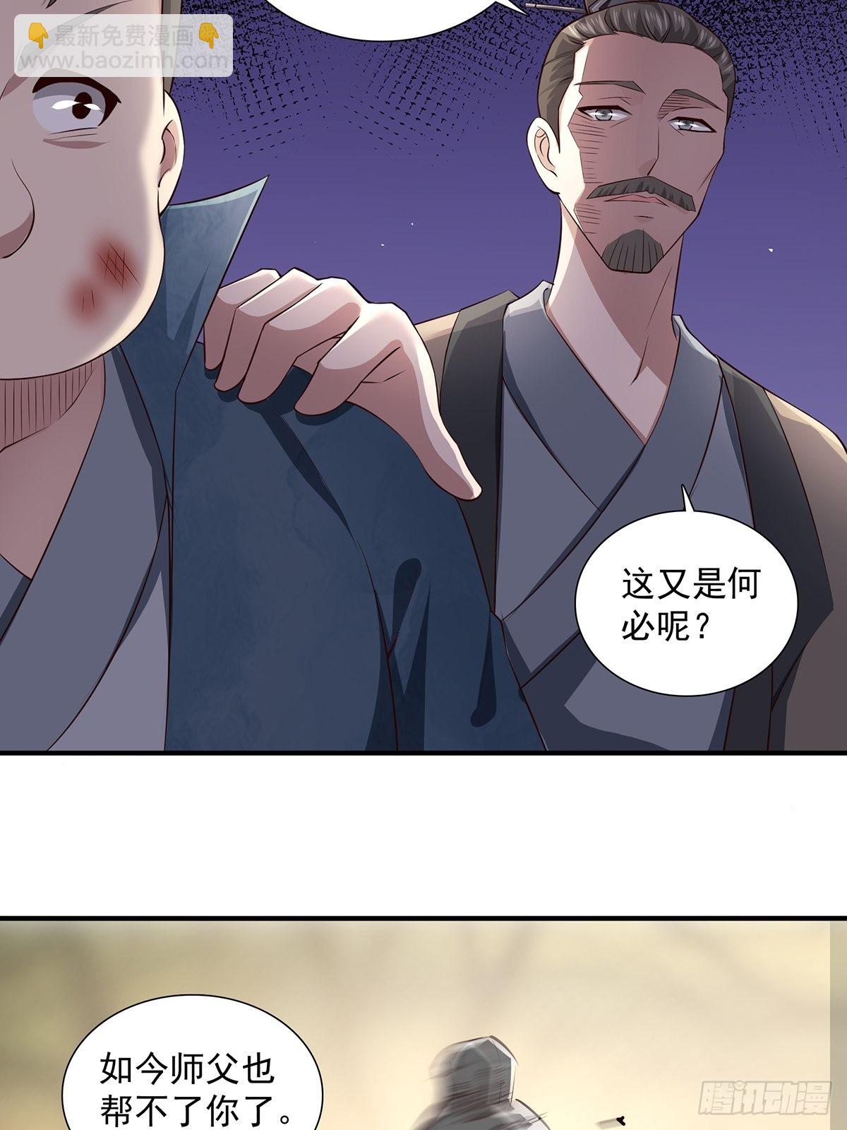 第18话-最后的猖狂！(1/2)-第18话