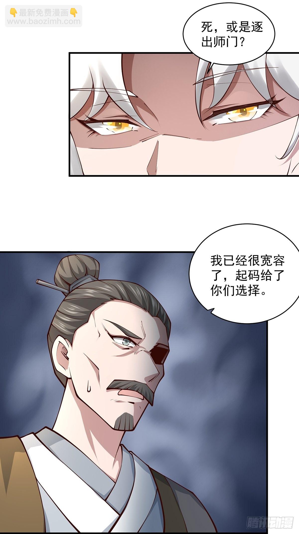 第18话-最后的猖狂！(1/2)-第18话