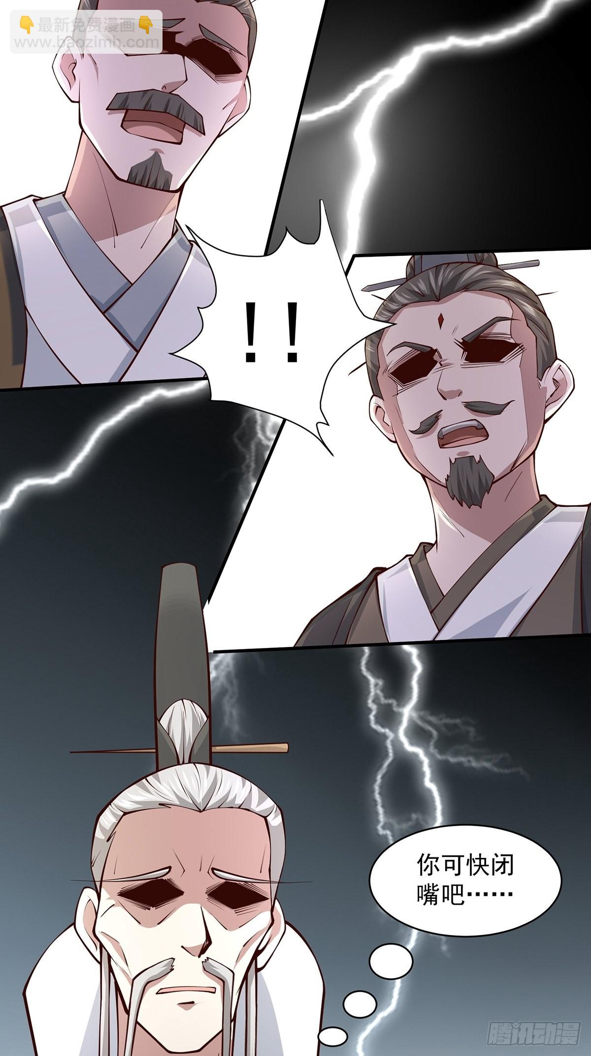 第18话-最后的猖狂！(1/2)-第18话