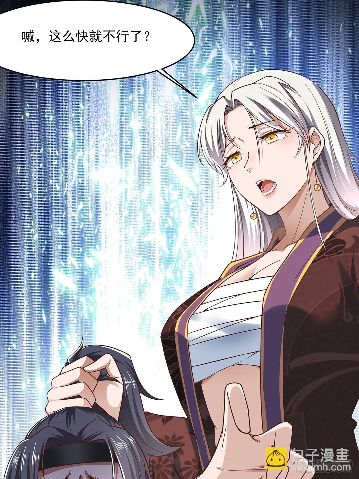 第20话-出乎意料的希望之星！(1/2)-第20话