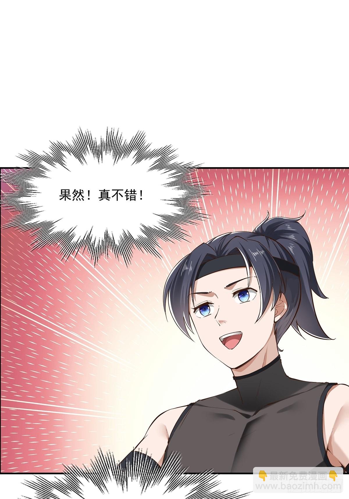 第20话-出乎意料的希望之星！(1/2)-第20话